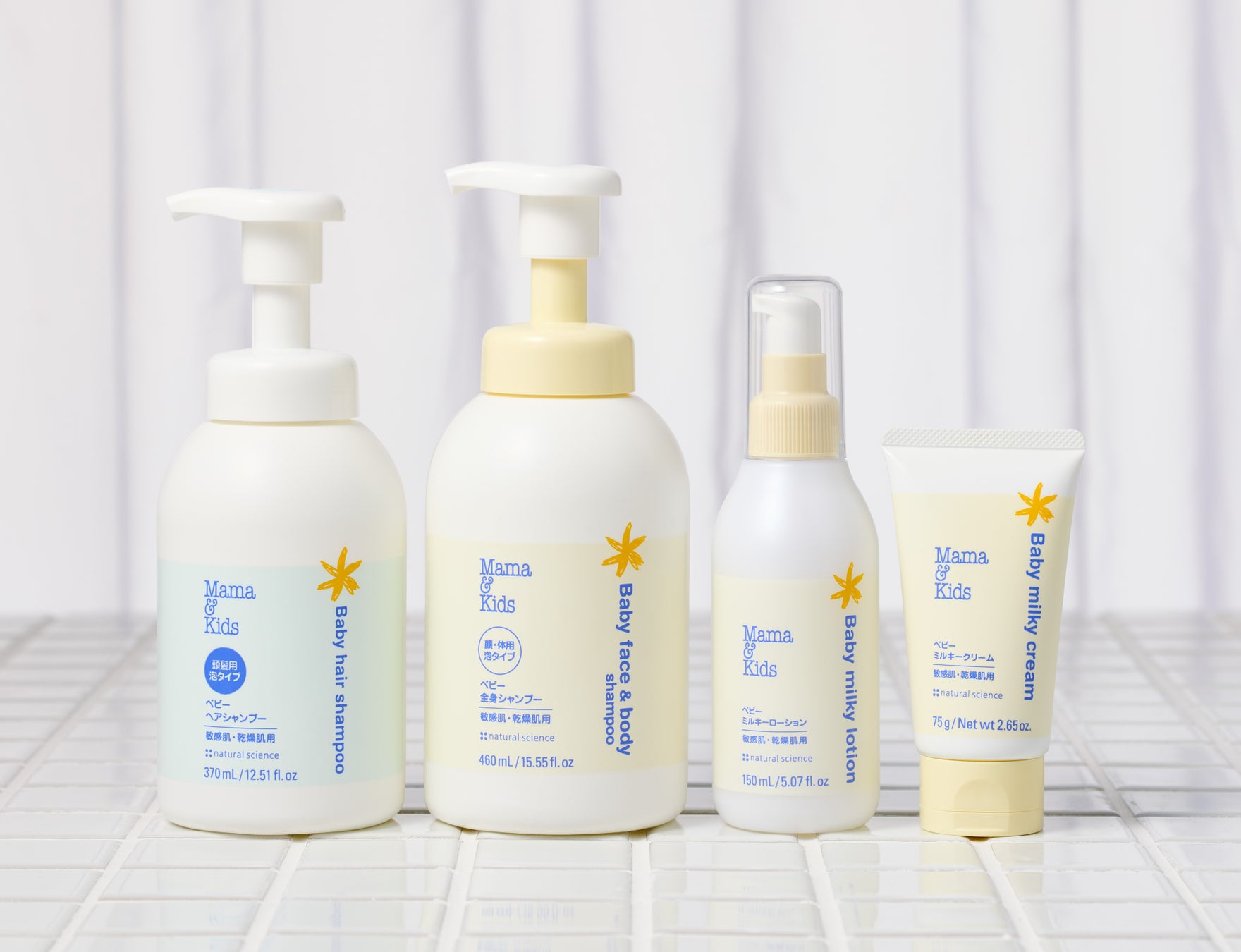 離乳食期の乳児における栄養素摂取の実態調査結果を第 29 回日本病態栄養学会年次学術集会で発表