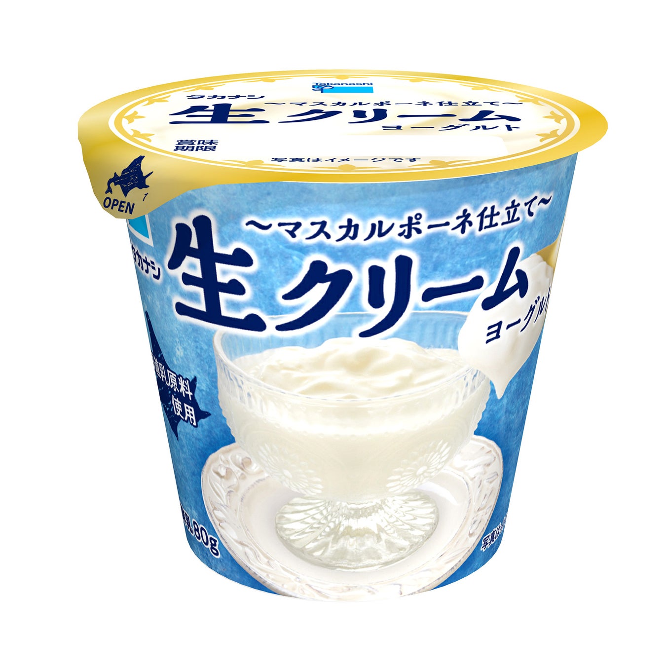 【ILMIIO ROASTERY Lab.】第2弾 スペシャルティコーヒー100% カフェラテベース の販売を開始