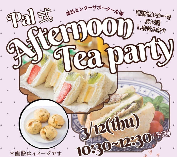 店舗事業の「限界」を「可能性」へ。SweetLeap石谷がマイドームおおさかで提言した、小規模事業者の生存戦略と金融支援の在り方