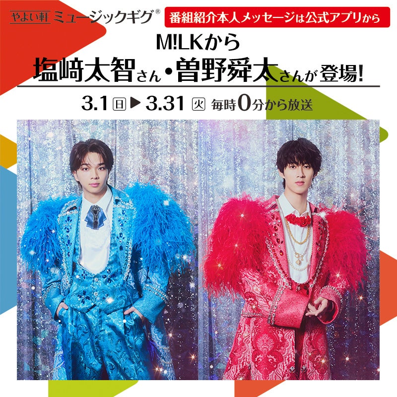 【新店】大井町駅直結・3月28日（土）グランドオープンの「大井町トラックス」に『È PRONTO　大井町トラックス店』同日オープン
