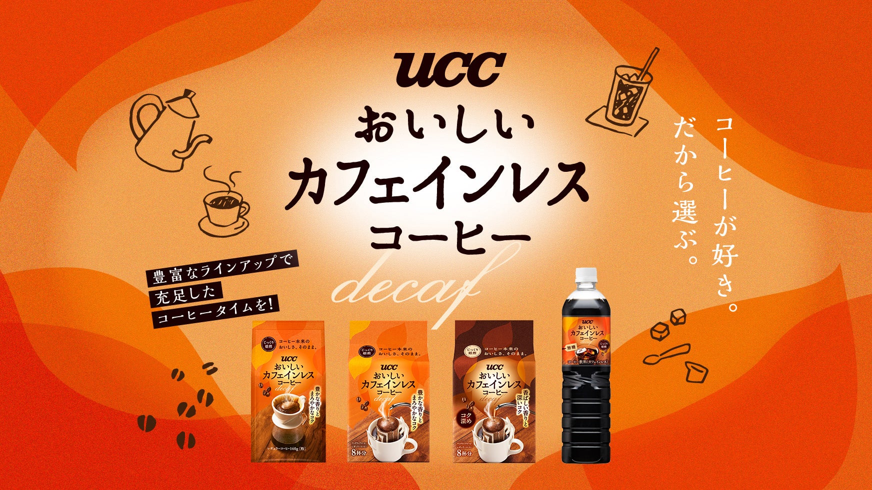 「テロワール」(自然環境)×「伝統」×「サイエンス」の結晶。ジャパニーズ・クラフトラム『HAL Distillery(ハル・ディスティラリー)』を2026年2月26日発売