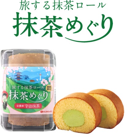 ミニカップ定番品を7年ぶりにデザイン刷新　フレーバーそれぞれの魅力が引き立つ新パッケージへ　5月より順次切り替え