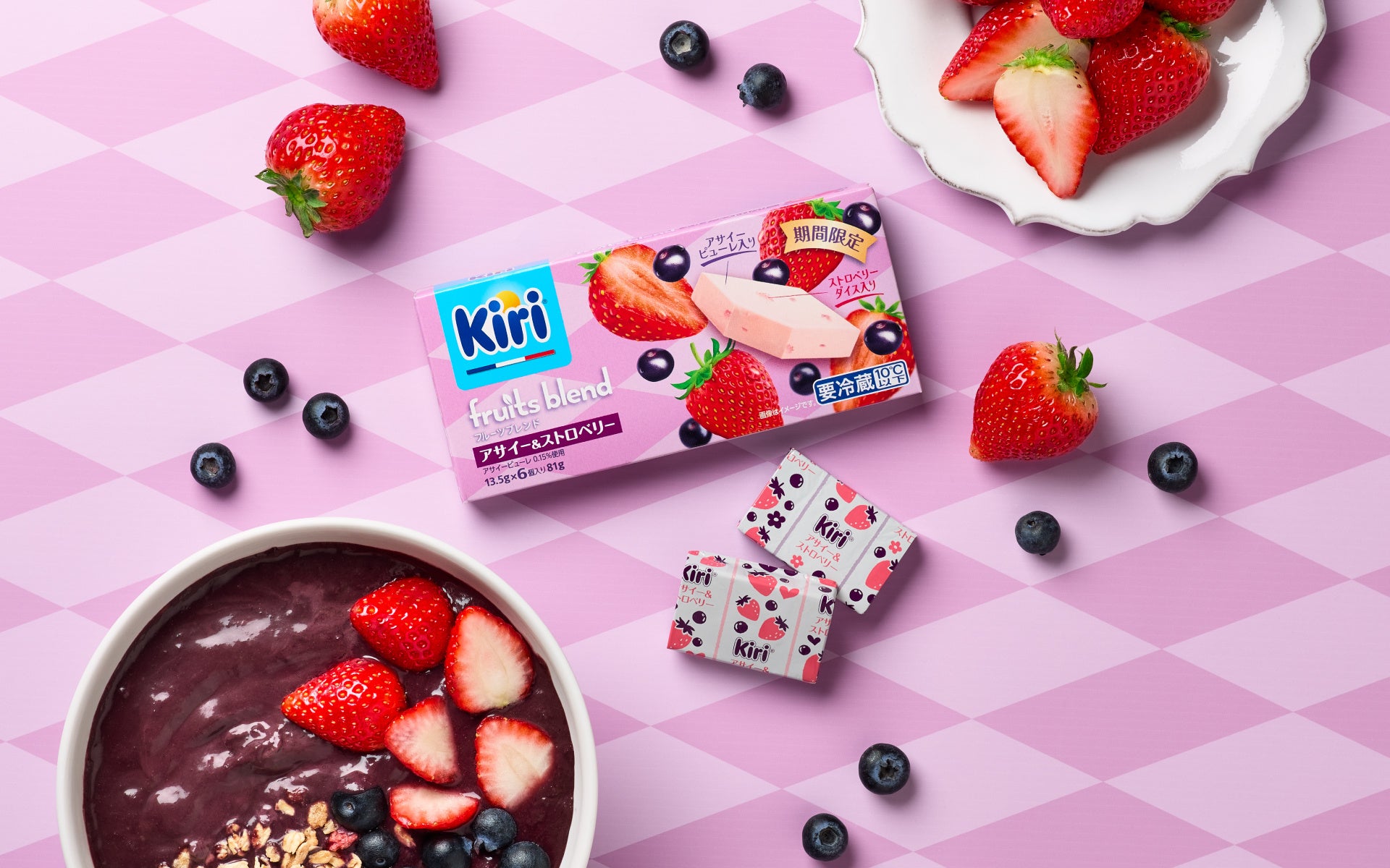 いま話題の”アサイー”を手軽に味わえる！？「キリ®︎フルーツブレンド アサイー&ストロベリー」