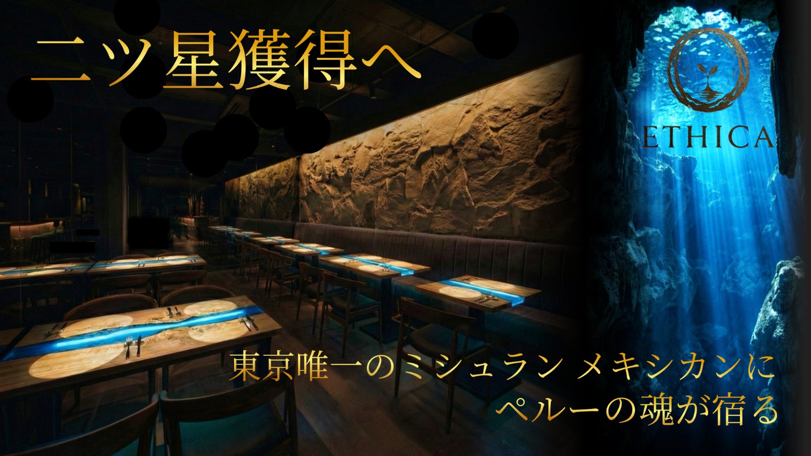 【ANAクラウンプラザホテル成田】北海道料理といちご&桜のスイーツが楽しめる春らしい華やかなブッフェが2026年3月1日(日)より開催。さらに、『ランチ限定 国産いちご食べ放題』も好評実施中!