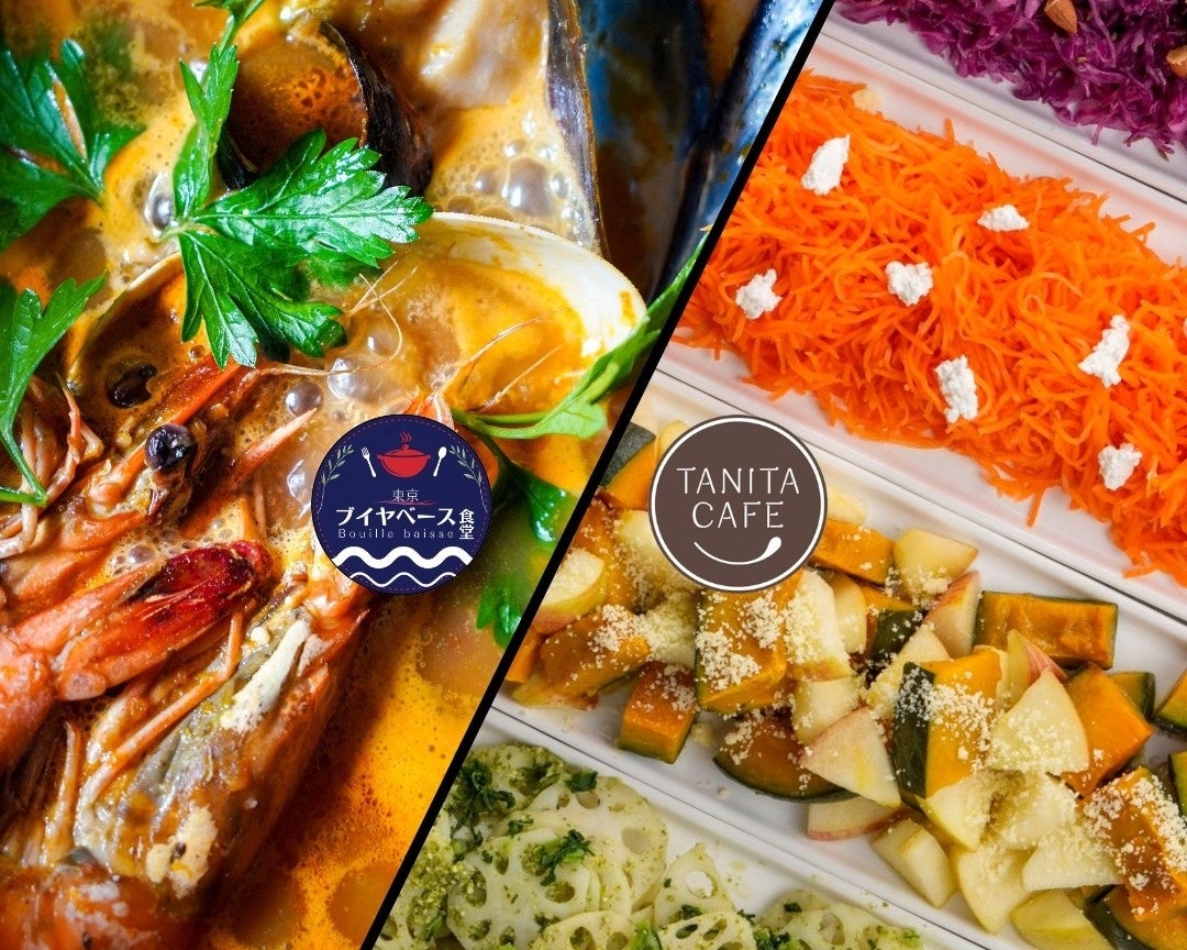 【3月5日開業】八丁堀に“一つの空間 二つの時間” 「東京ブイヤベース食堂／タニタカフェ八丁堀店」誕生