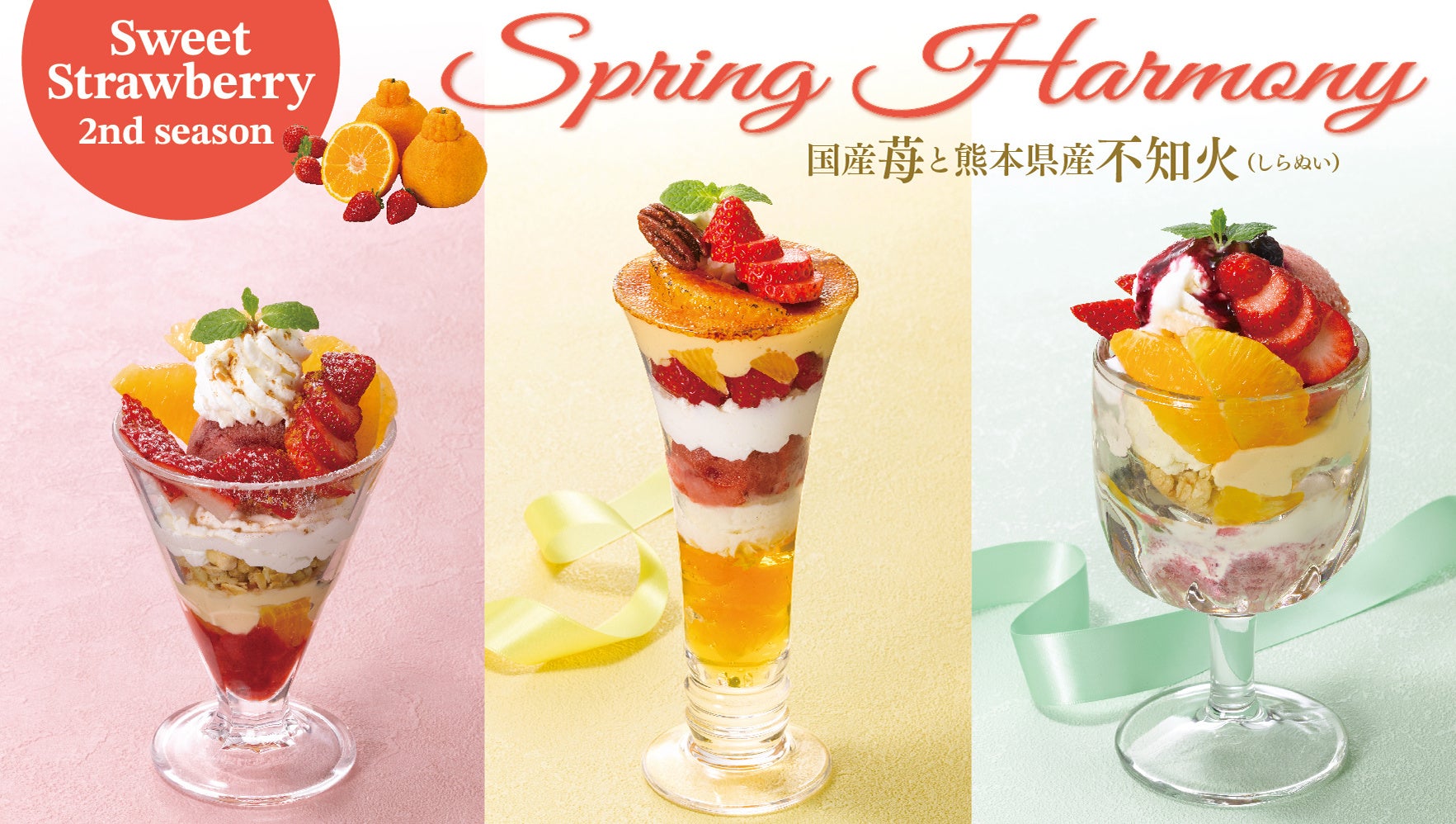 「ほっともっと」全国の店長が選んだ、『黒酢酢豚シリーズ』おすすめポイント!1位『コク深い酢豚とパリパリ食感の春巻が楽しめる』