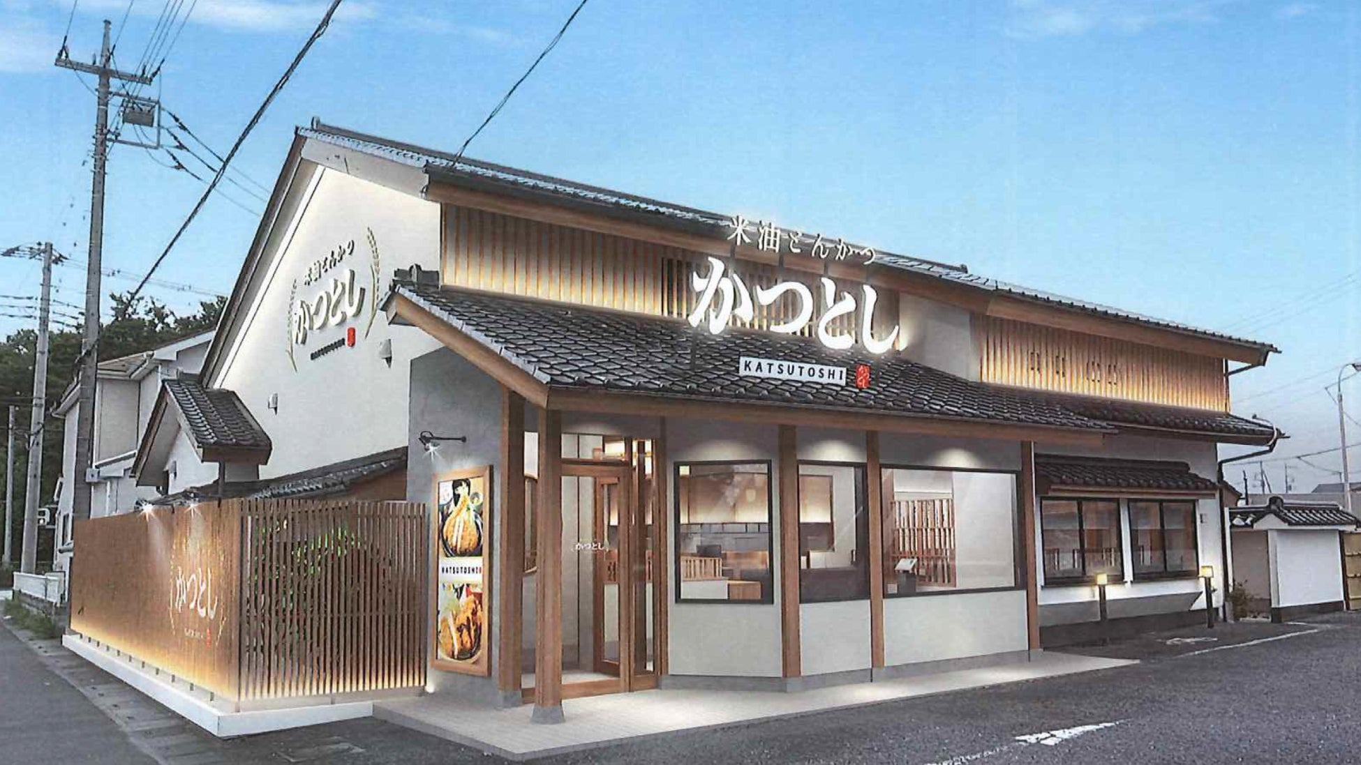 【ロイヤルホスト】春を彩る苺×不知火(しらぬい)の甘ずっぱい初共演『Sweet Strawberry 2nd season Spring Harmony』