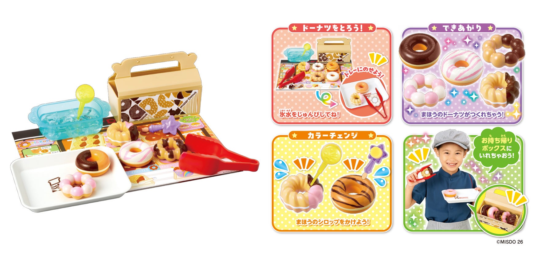 ロサンゼルスで大人気のドーナツショップ「ランディーズドーナツ」 春の訪れを楽しめる桜ドーナツが期間限定で登場!『サクラケーキ』『サクラテキサス』