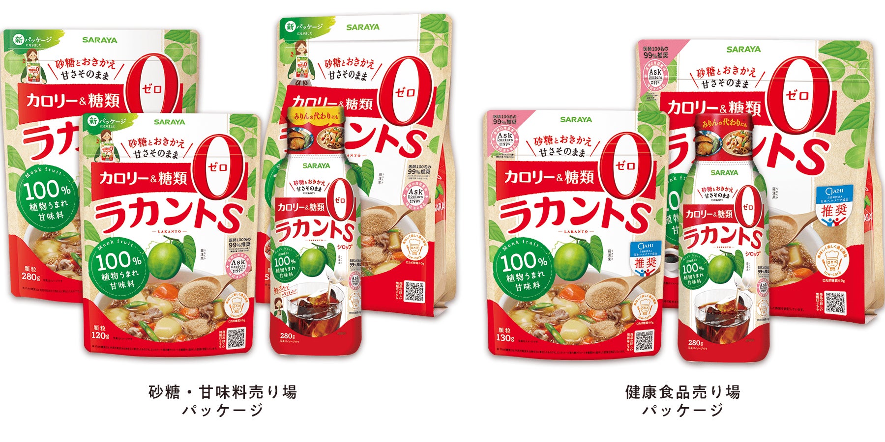 横須賀・GRANDLINE BREWING、ファンの熱望に応えて最高傑作のヘイジーIPA「Super Welcome」をリリース！