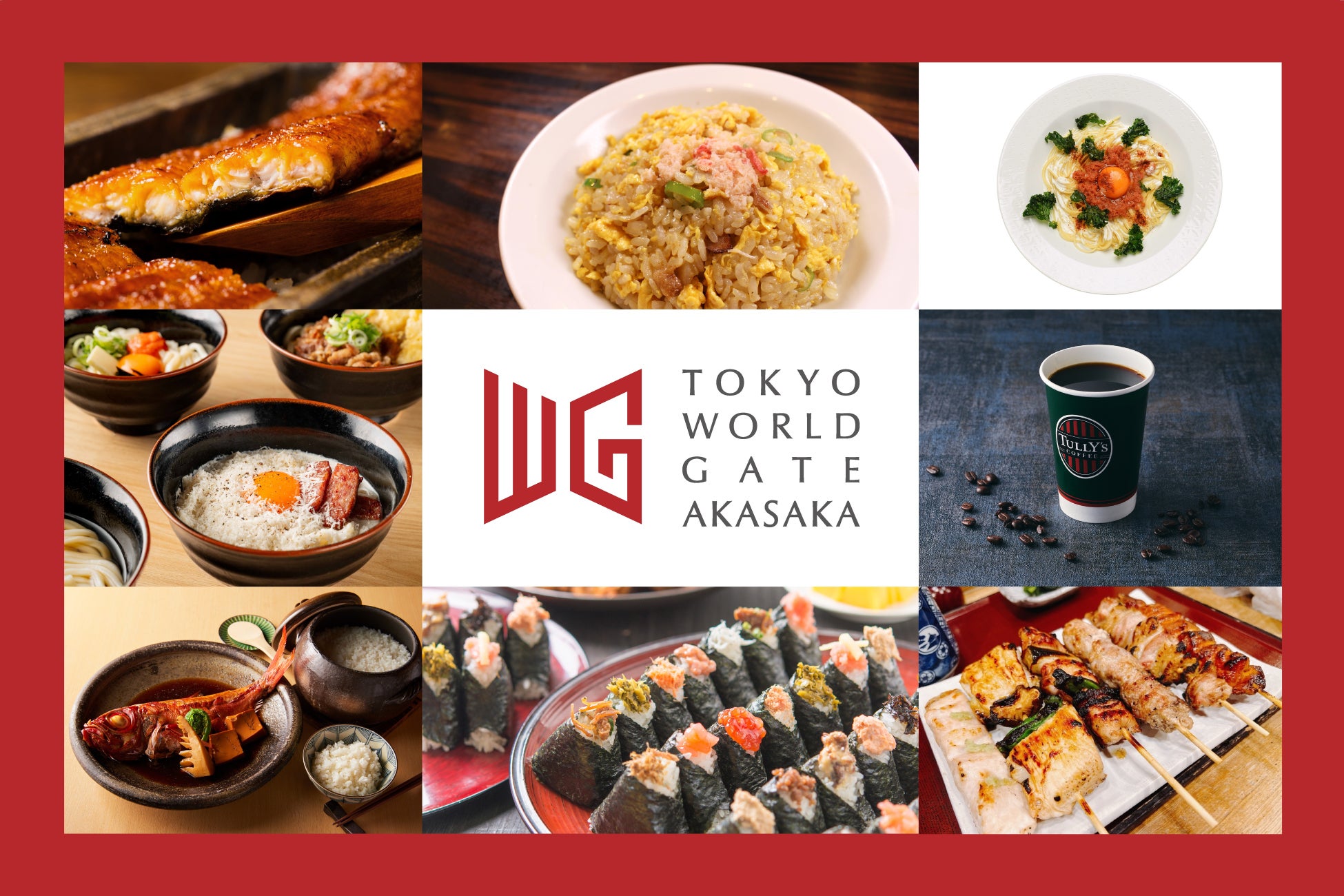 初夏の訪れを告げる特別なひととき　宮崎県産完熟マンゴーを味わうアフタヌーンティーが登場【ザ・プリンス パークタワー東京】