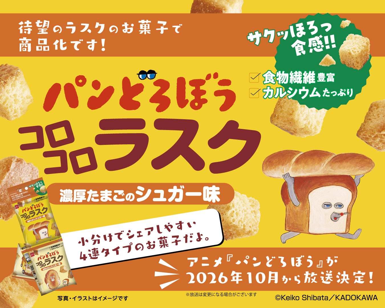 【スープで、溺れろ。】”溺れるスープスパ”、ついに始動。3月1日(日)より販売開始！ コピー