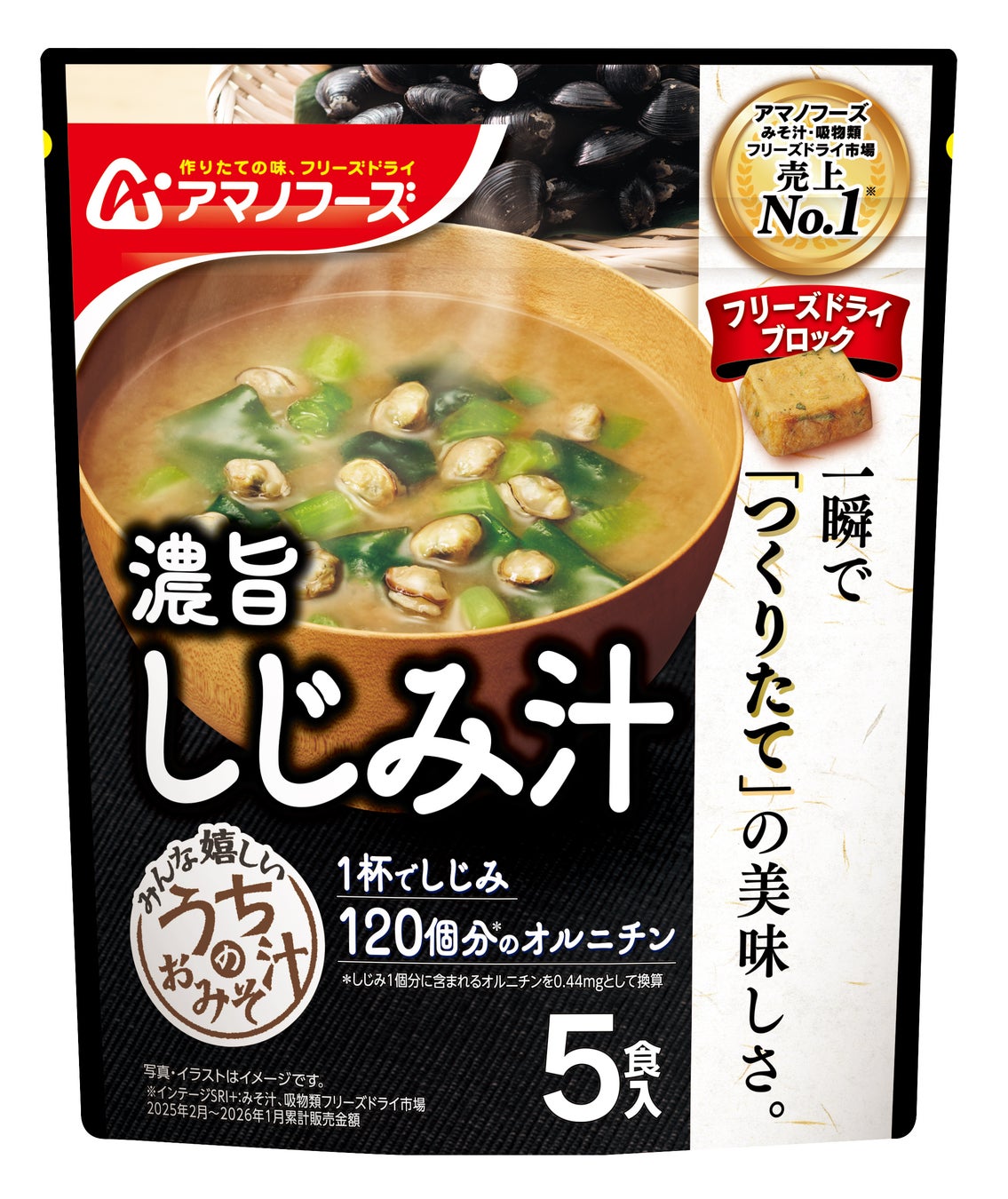 今年の春は整える台湾。3ブランドから、心と体に寄り添う新商品がぞくぞく登場