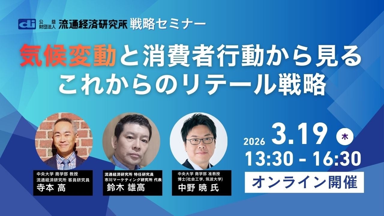 大人気の成城石井限定デザイン「アニヤ・ハインドマーチ×成城石井 ユニバーサルバッグ ミニ」の再販売※1が決定！3月20日(金・祝)よりオンラインショップ及び一部店舗にて数量限定で発売
