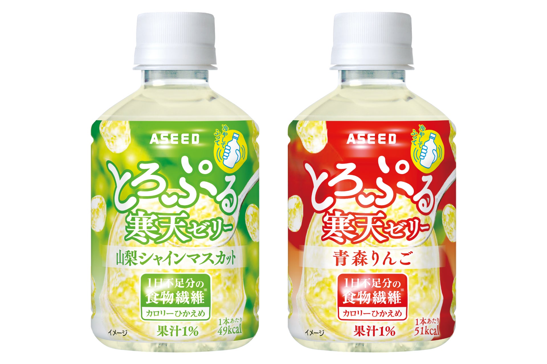 とろぷる寒天ゼリー　山梨シャインマスカット＆青森りんご　2026年3月3日（火） 新発売