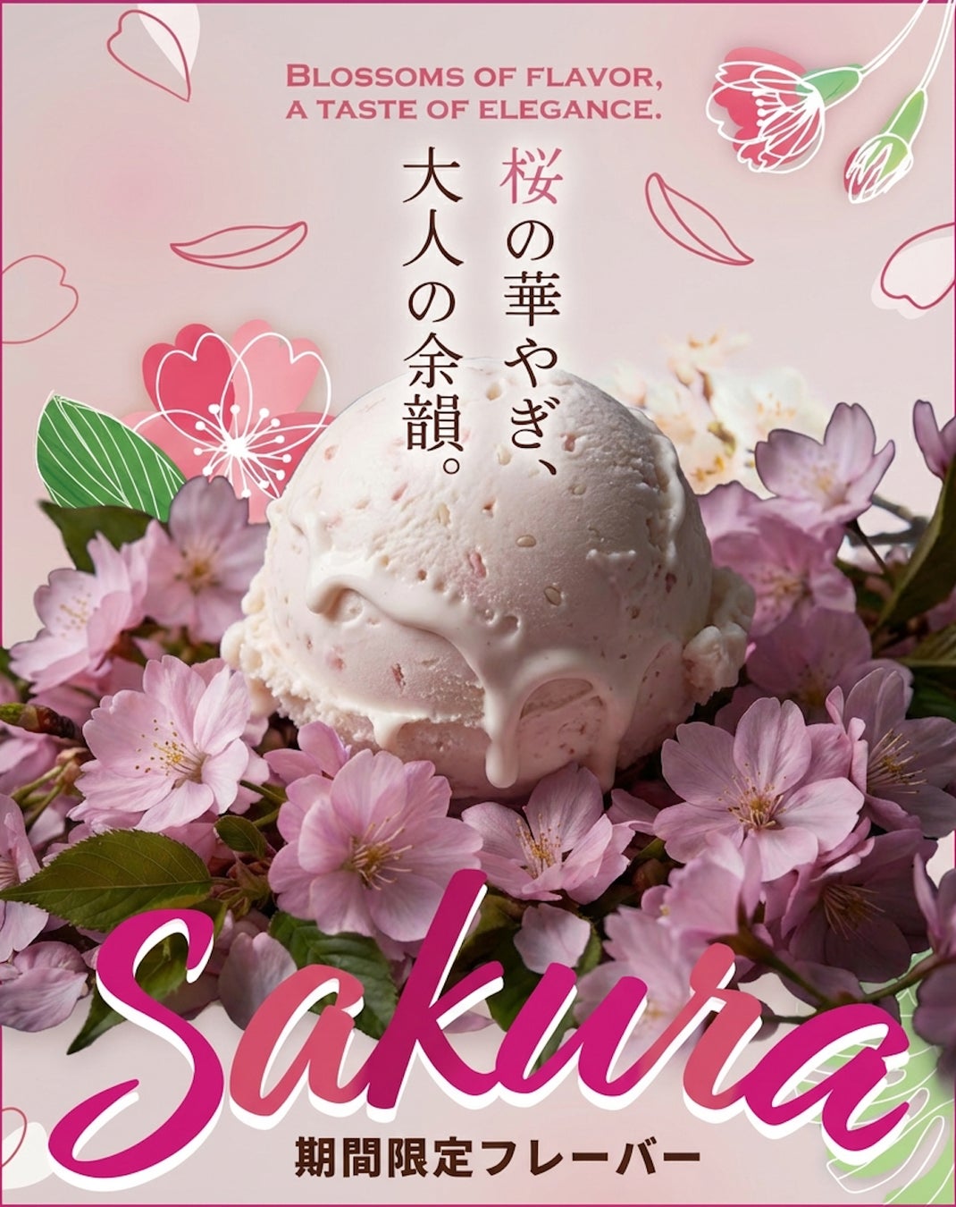 『JACK IN THE DONUTS』イオンモール神戸北店がおもちゃ箱のような新デザインへ。3月6日(金)リニューアルオープン