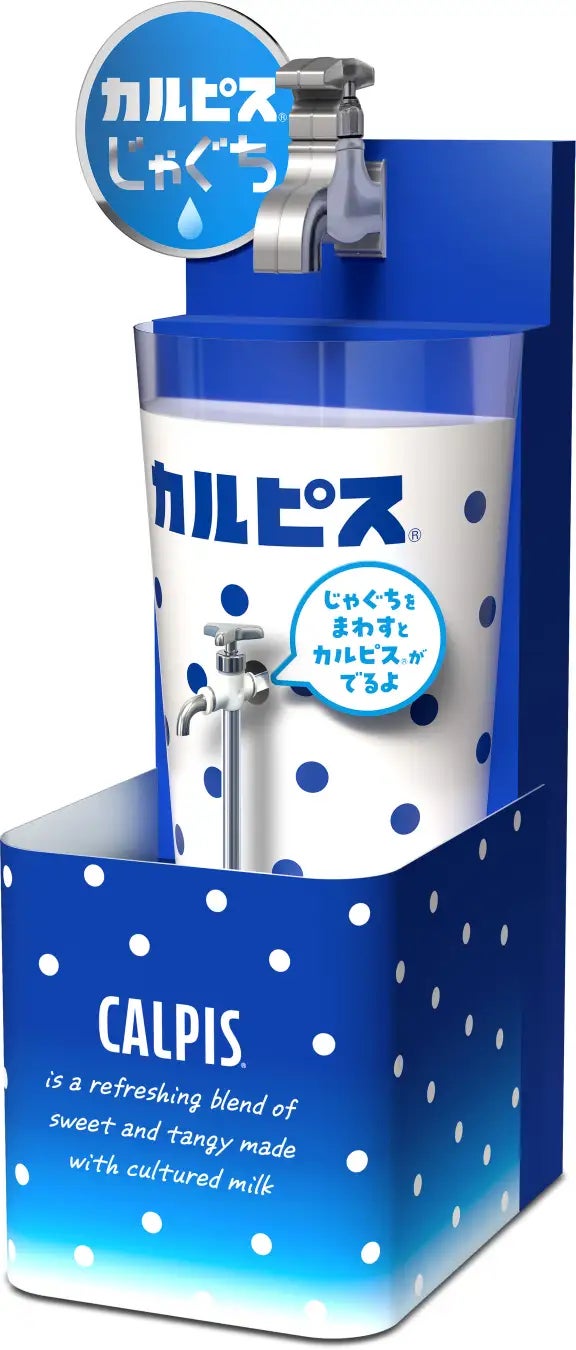 ハワイ発「ココナッツグレン」より、春限定“桜”フレーバー登場!芳醇な香りが重なり合う、大人のための春デザート