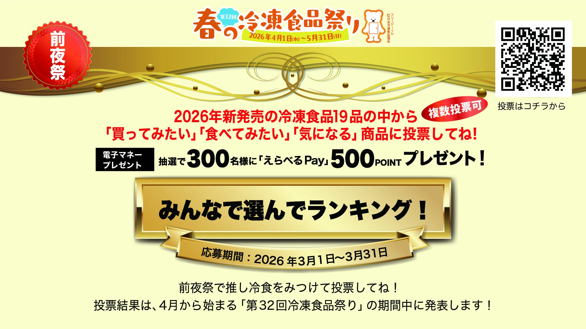 原材料は九州産紅はるかと砂糖のみ!さつまいも界隈注目の菓子『蜜が密なさつまいも』が新発売