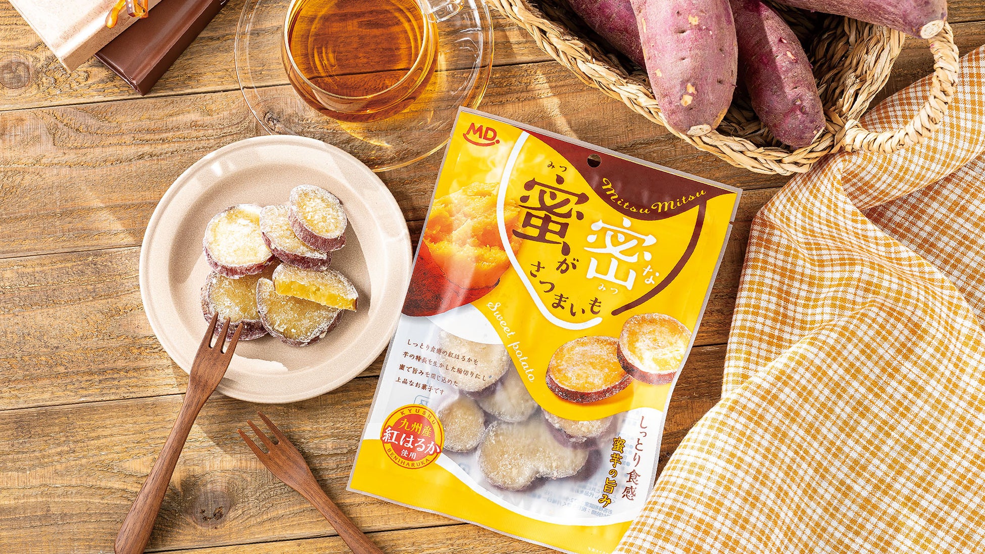 ”連食性”を強化したおつまみシリーズの新フレーバー『楽園の香るハーブ塩ナッツクリスピー セサミミックス』が新発売