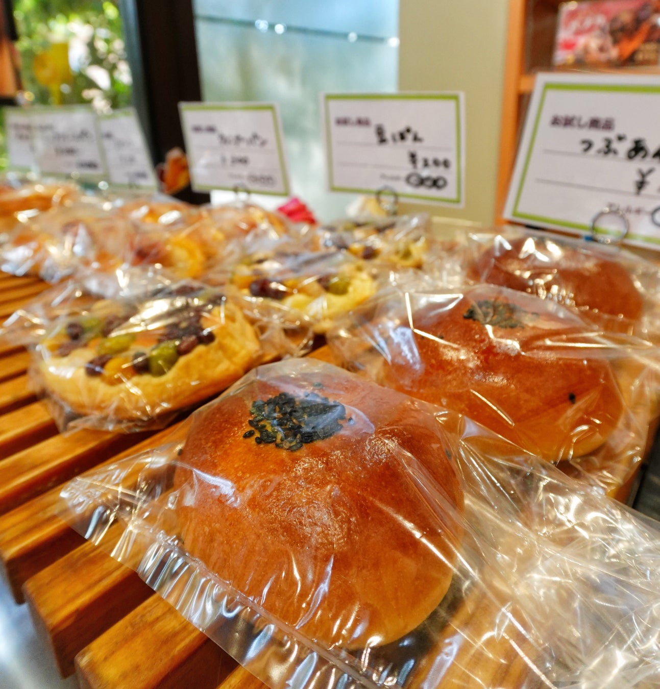 高級食パンブームの、その先へ。この春から相模原・古淵「サニーベッカリー」が、選ぶ楽しさ溢れる「お惣菜パン」の販売をスタート！