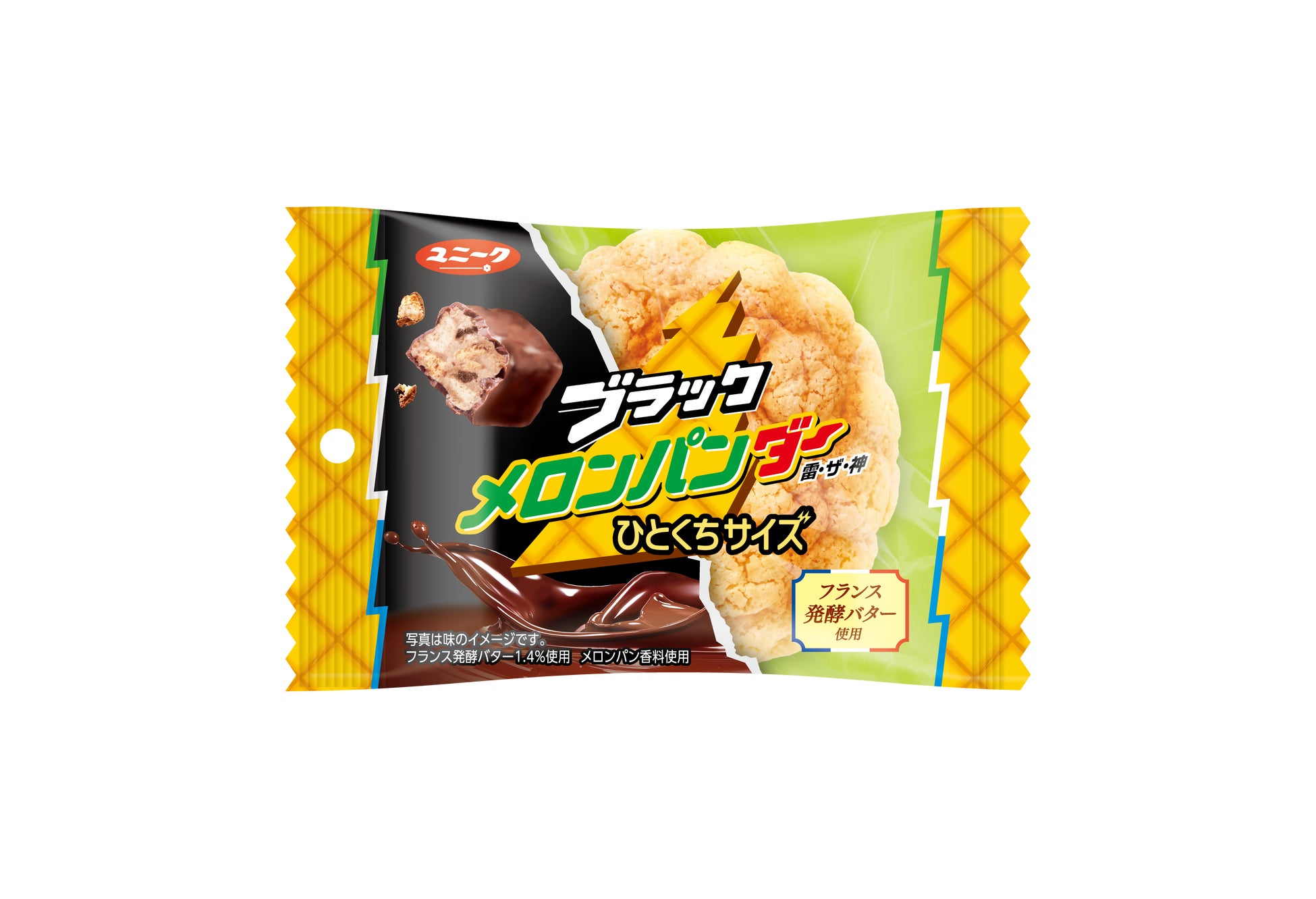 横浜のホテルで味わう春の贅沢なひととき。「いちごジャーニー」4月分予約受付開始！いちごを使った特製メニューを提供