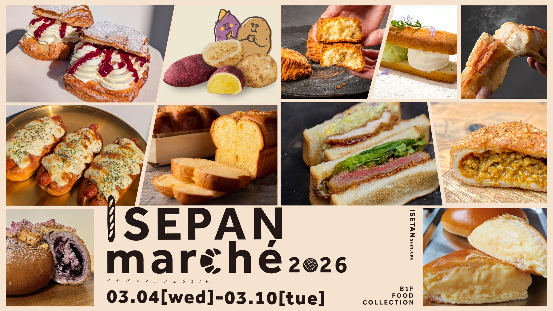 フランスの伝統菓子と春色のコンフィズリーが勢揃い　ホワイトデーに贈るDEAN & DELUCAの春のギフトセレクション