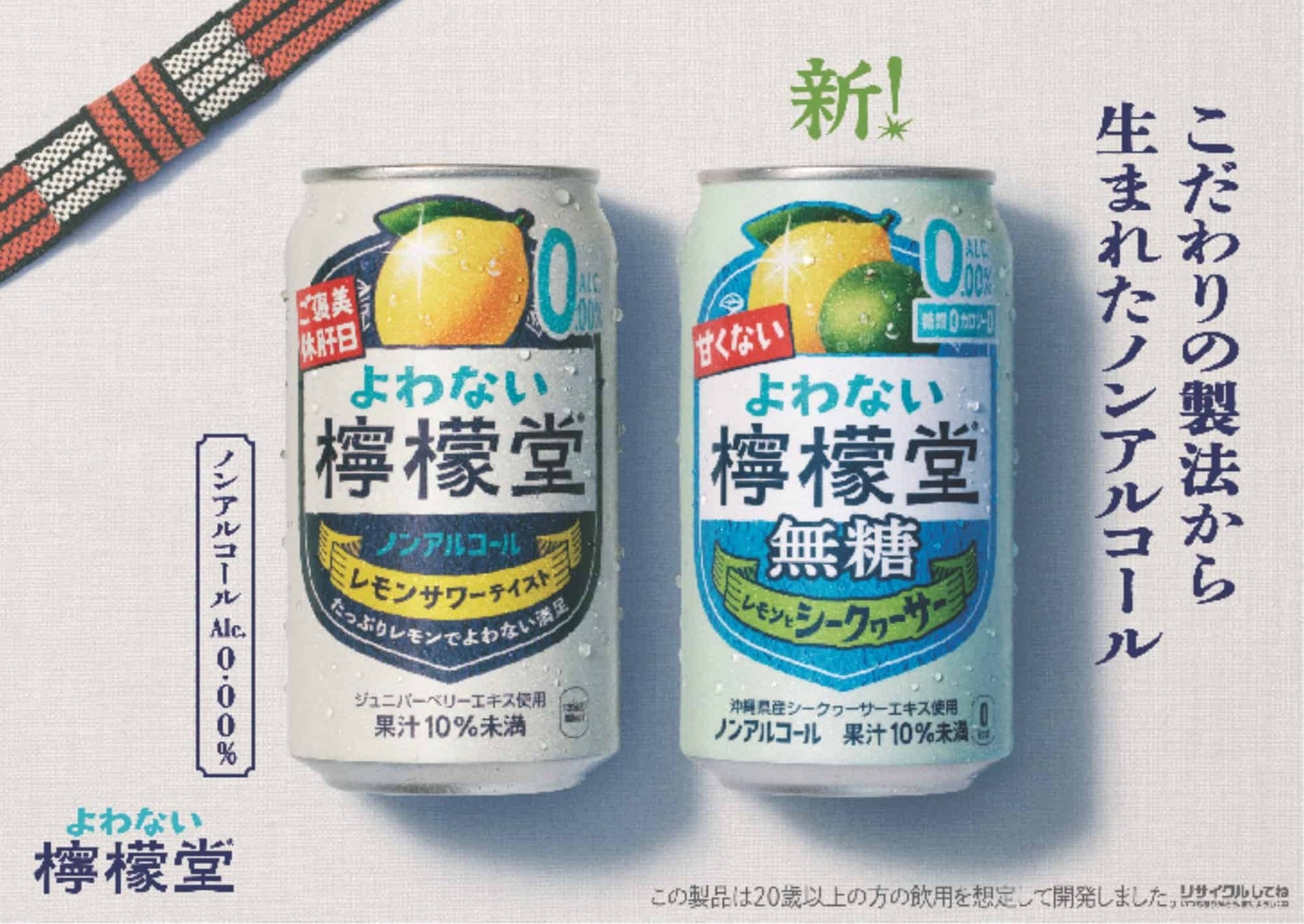 巻き寿司ファストフード「NINJA SPEED™」が自治体連携第3弾！　岐阜県美濃市のブランド米を全メニューに