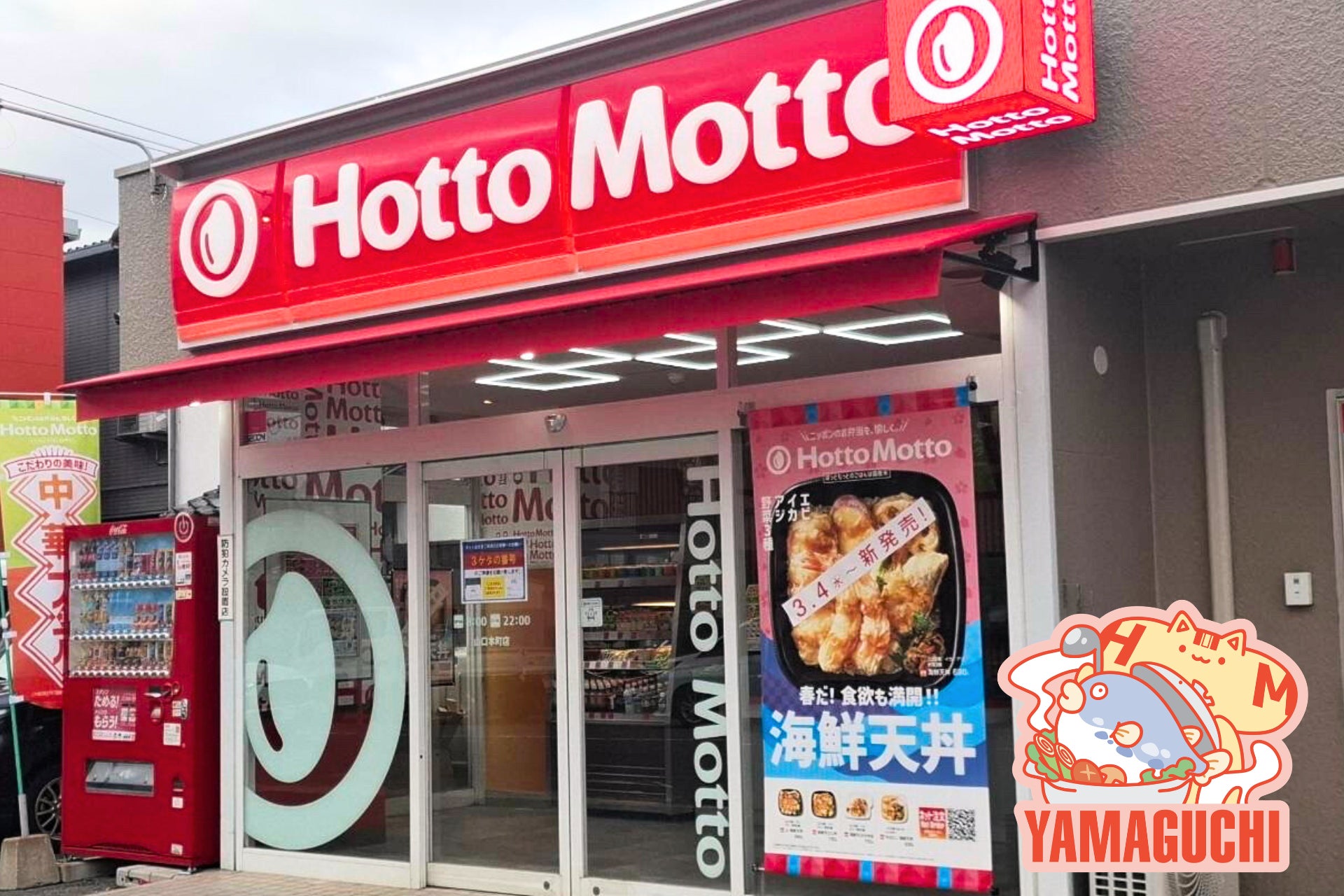 がんばる平日に、小さなご褒美。かっぱの挑戦 平日（得）メニュー！直火炙りの「おにぎり」と、店内揚げの「フライドポテト」が税込各９０円！いつものランチも放課後も、もっと気軽に。