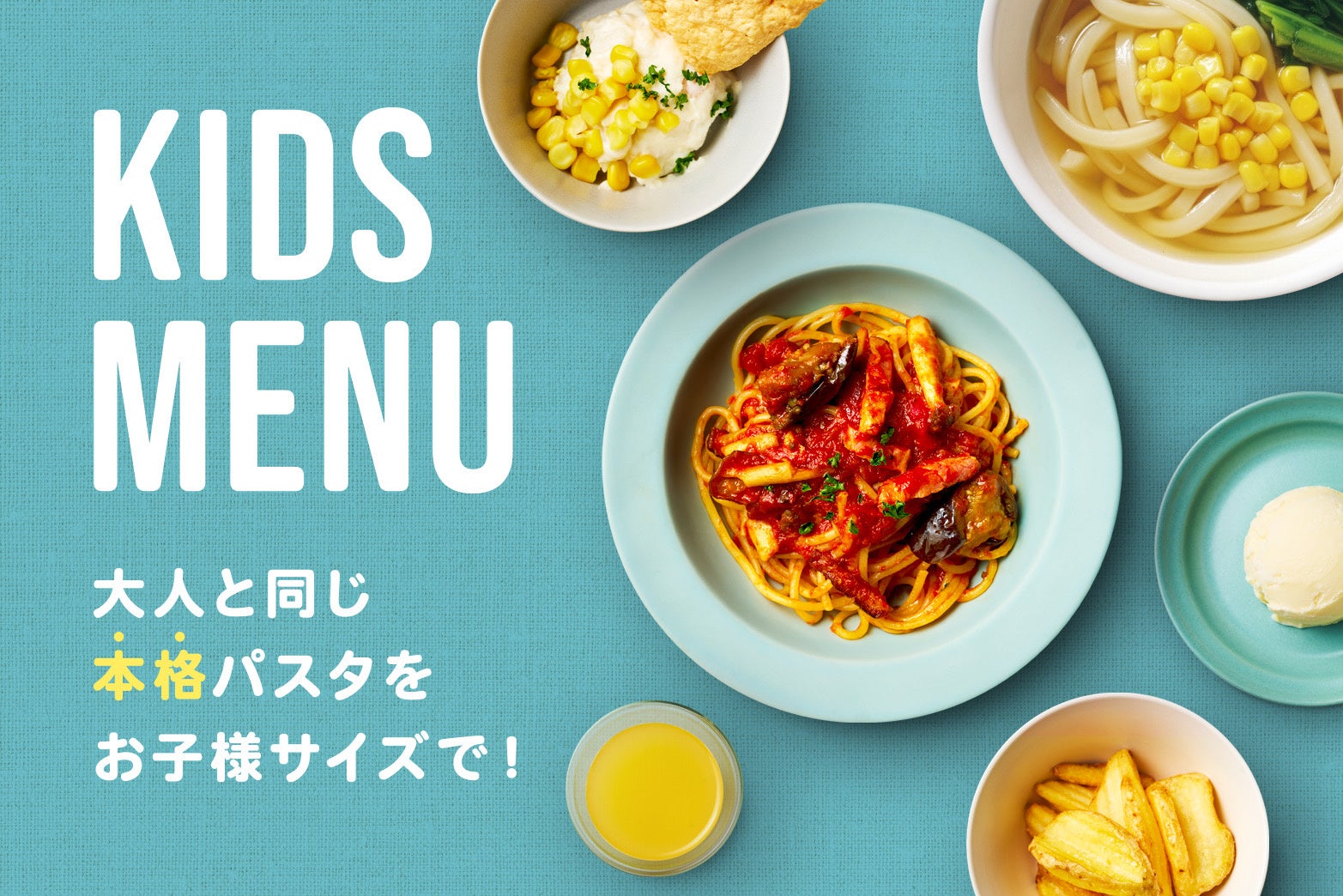 ピザーラの旨辛・激辛“セラーノ”に新バリエーション登場 刺激と旨みが重なる『セラーノペッパー&ソーセージ』発売