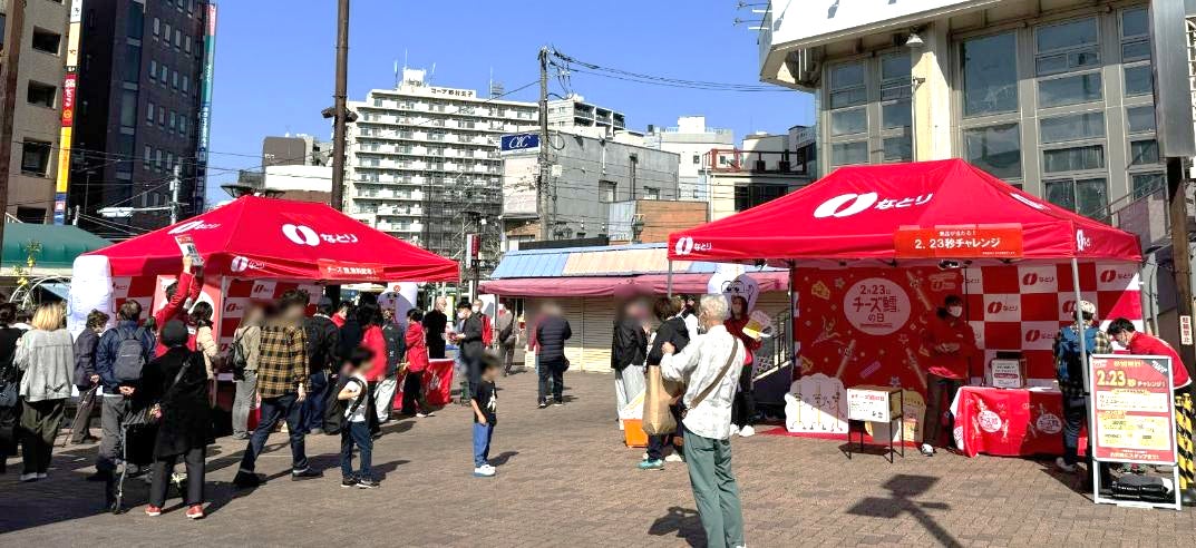 《サンプリングレポート》「2月23日 チーズ鱈Ⓡの日」記念イベントを地元・北区で開催！「一度は食べていただきたい 贅沢な チーズ鱈」（小袋）を無料配布しました。