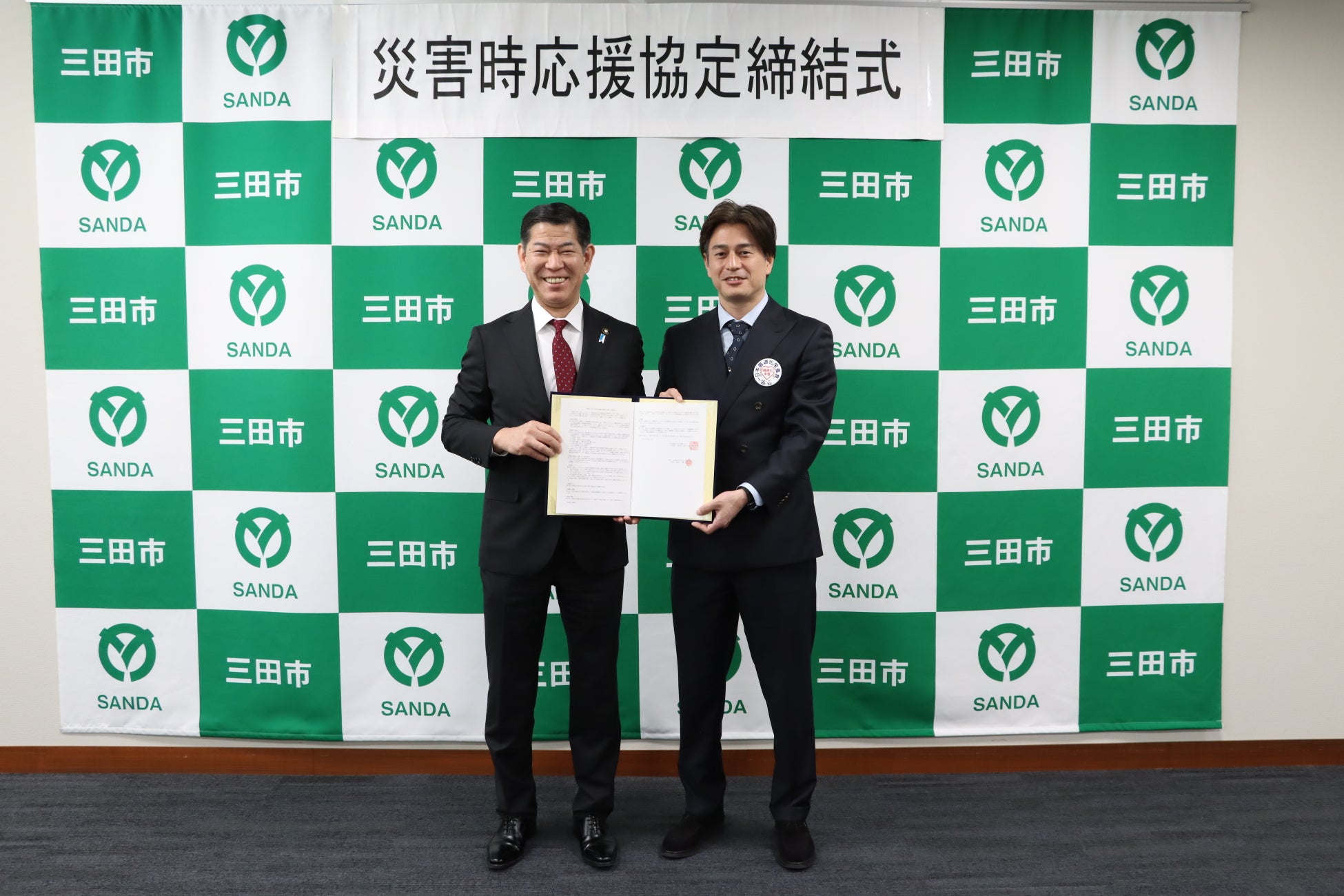 日本最適化栄養食協会が兵庫県三田市と「災害時における食料の調達支援協力に関する協定」を締結