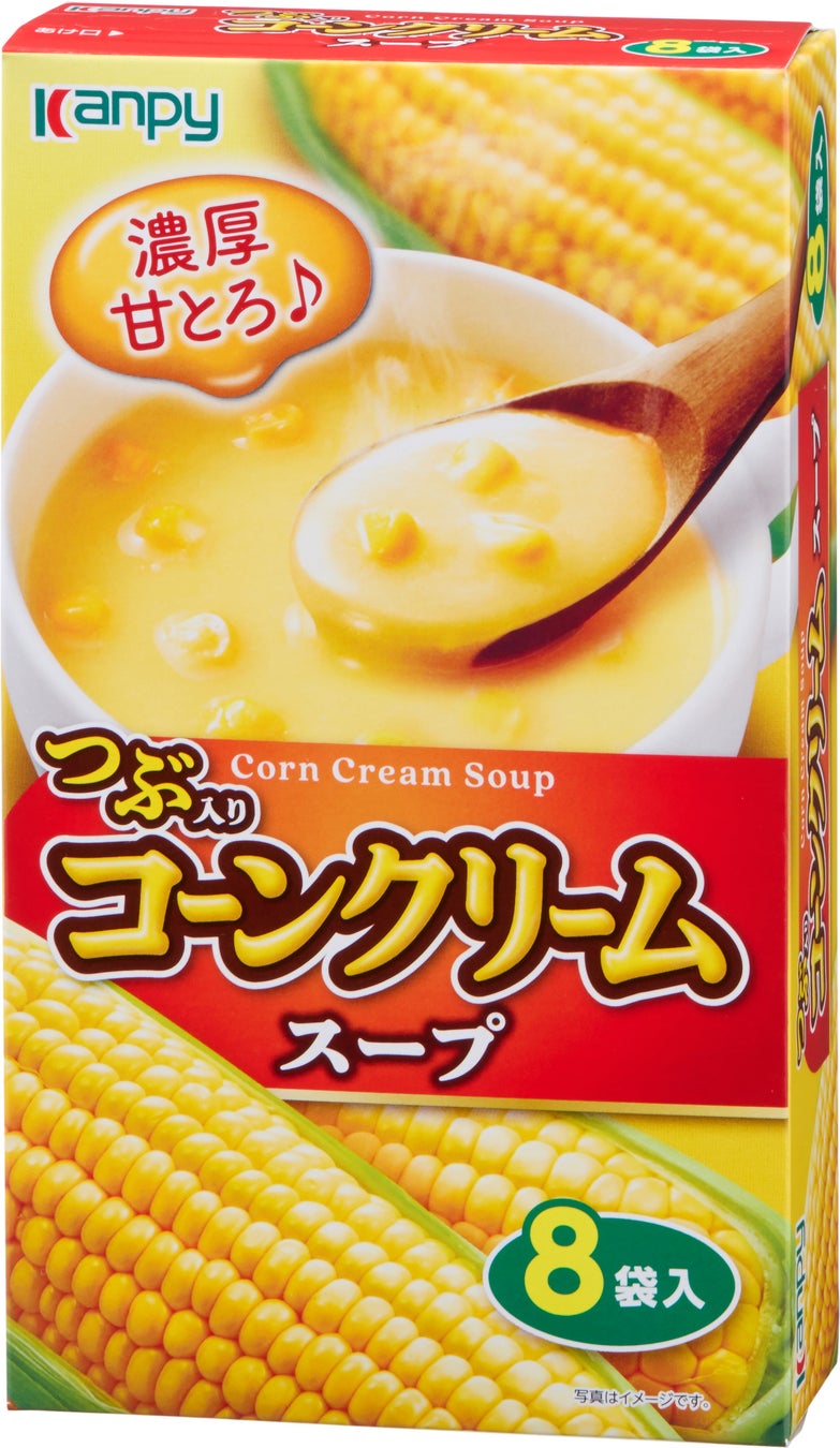 ルミネエスト 新宿にて、東京・蔵前の焼きたてカヌレ専門店「KURAMAE CANNELÉ」期間限定出店