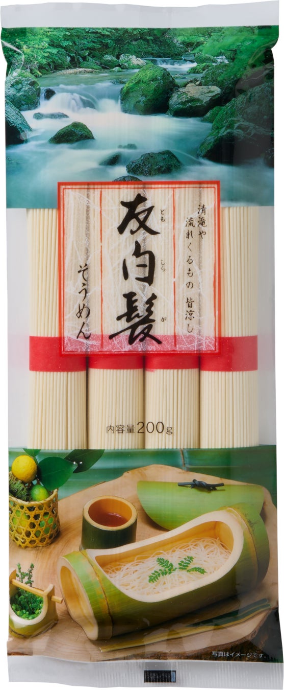 長年愛され続ける「友白髪(ともしらが)」ブランドよりお買い求めやすい価格と容量でそうめん・ひやむぎを新発売