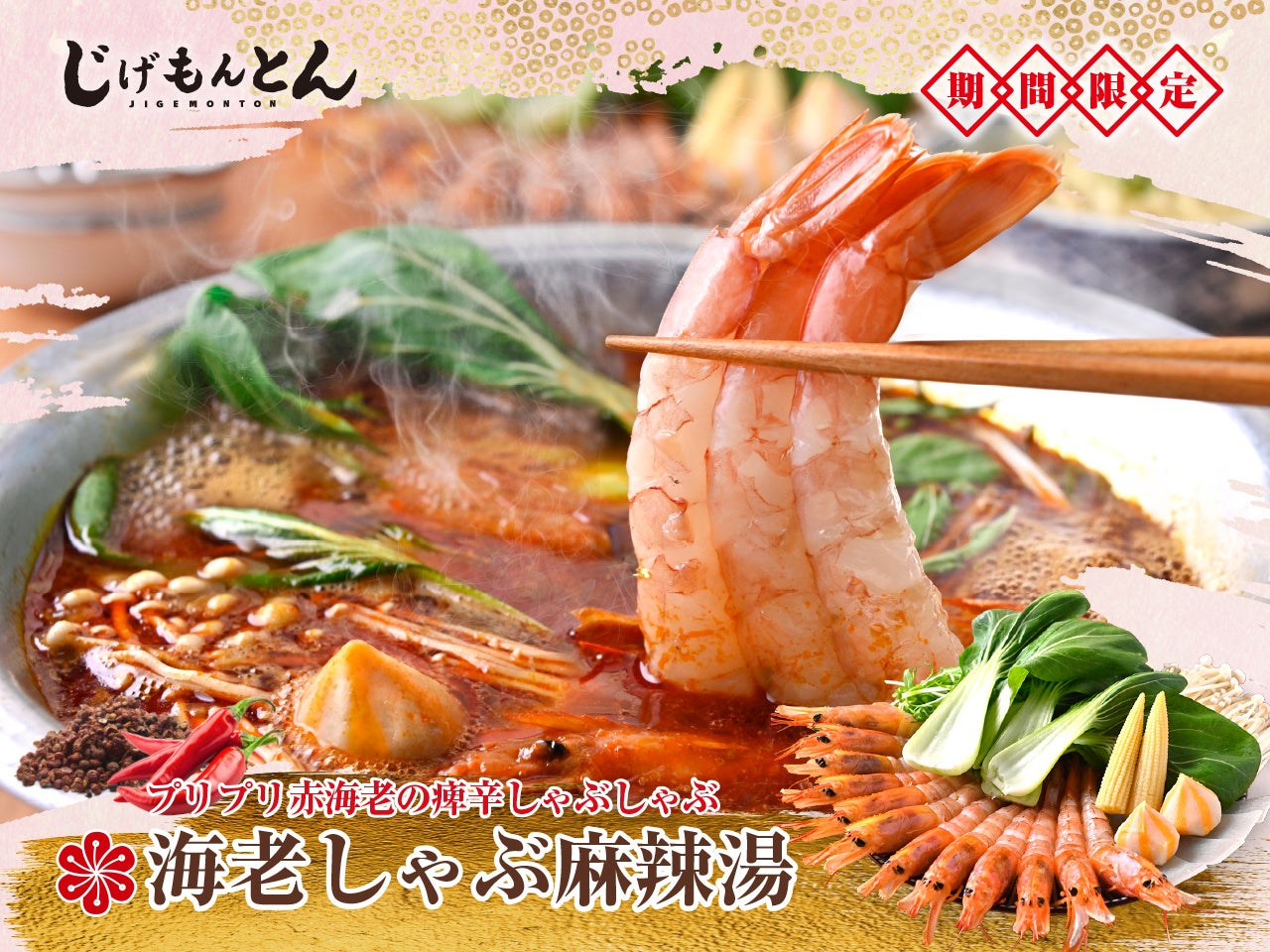 【Butteryららぽーと安城】春限定いちごクリームたっぷりのミルフィーユやベリーマドレーヌを3月1日より新発売!