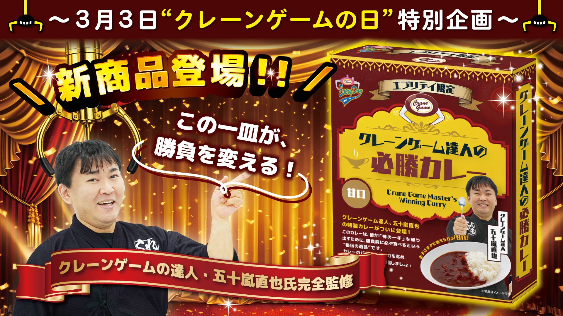 【比べてください鮮度と品質!】浜焼き海鮮居酒屋『大庄水産』3/1からの春の宴会コースが熱い!!