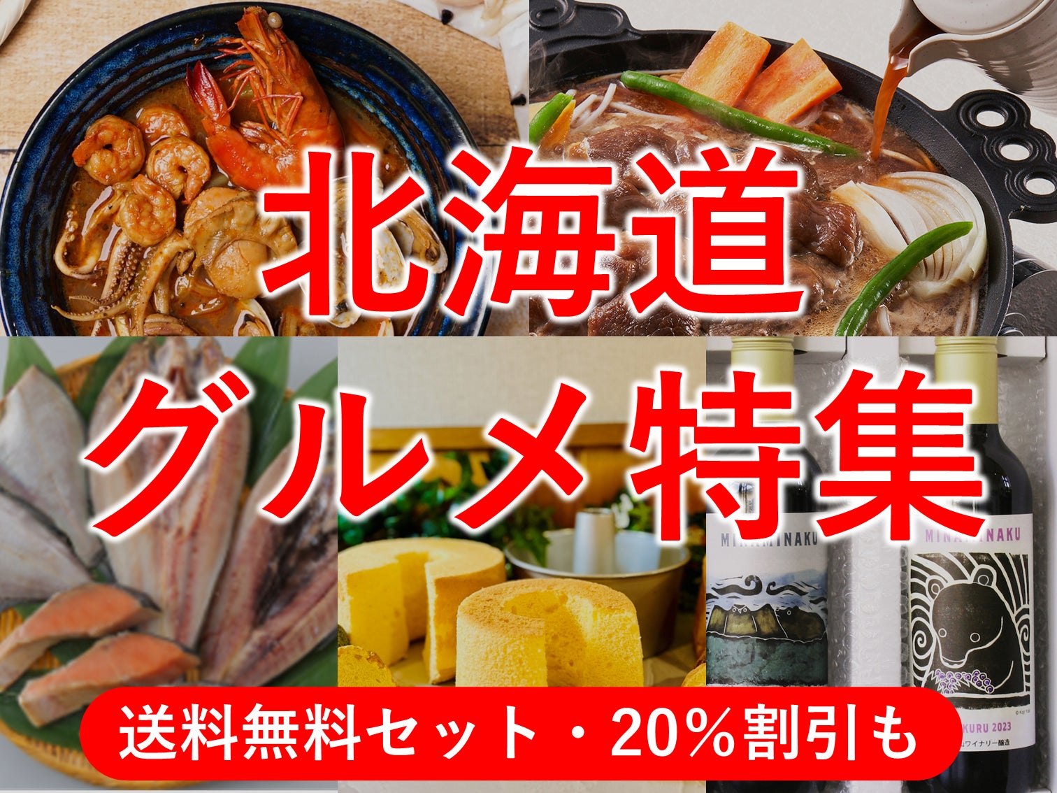 システム障害からの復旧へのご支援に感謝を伝えるグループ全社活動「THANKS ACTION」を実施