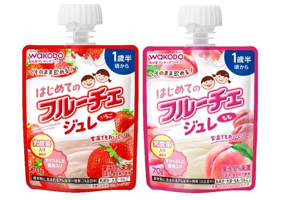 『はじめてのフルーチェジュレ』3月9日発売