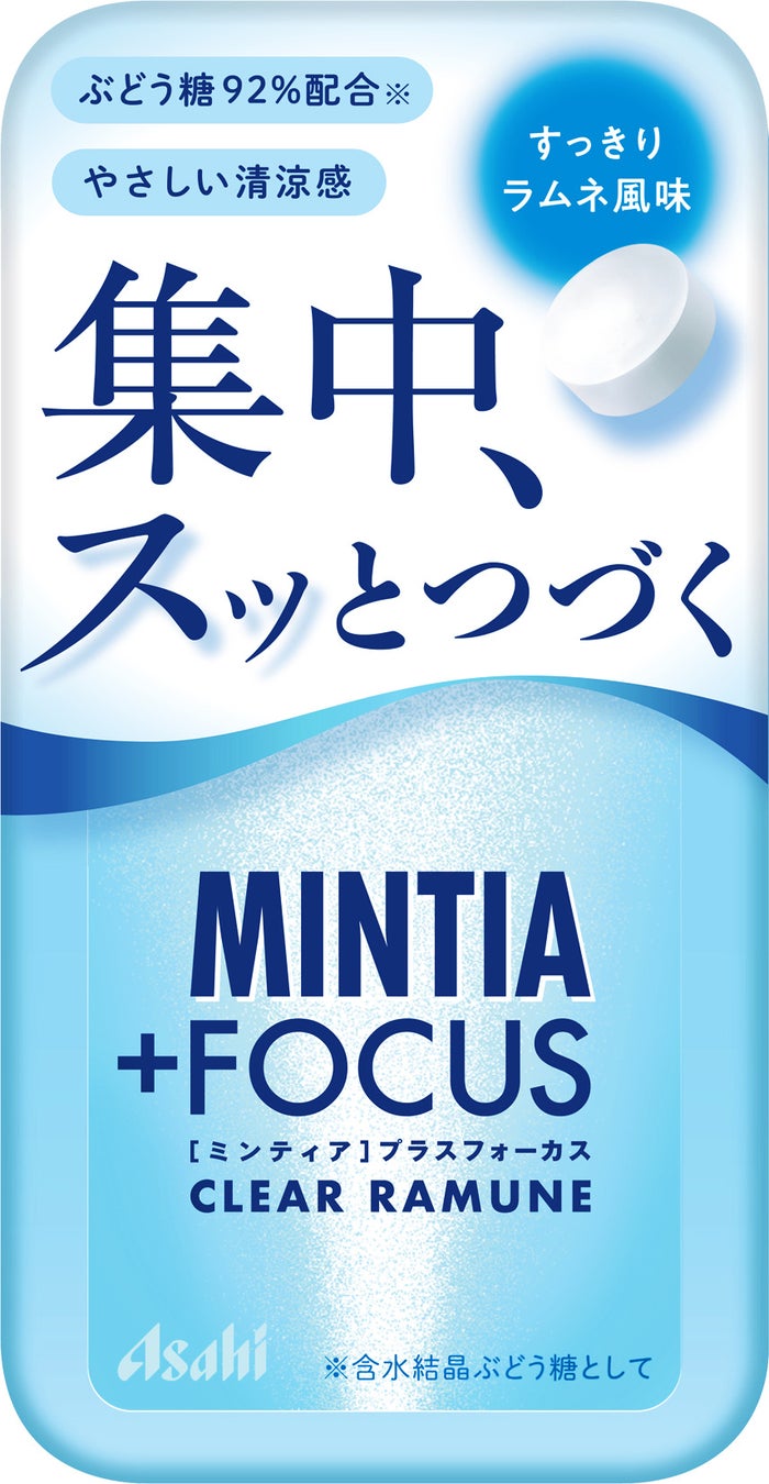 『ミンティア ＋FOCUSクリアラムネ』4月6日発売。ブランド新CM「いい今日を、ポケットに。雨上がり」篇3月6日放映開始
