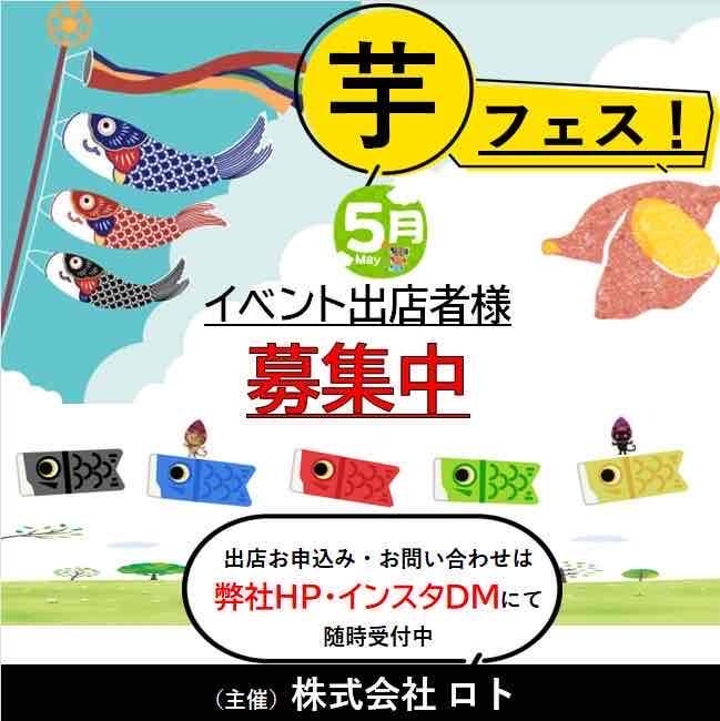 万博で好評を博したグルテンフリーラーメンをご家庭で 押出し製法“角麺”を採用し、2品をリニューアル発売