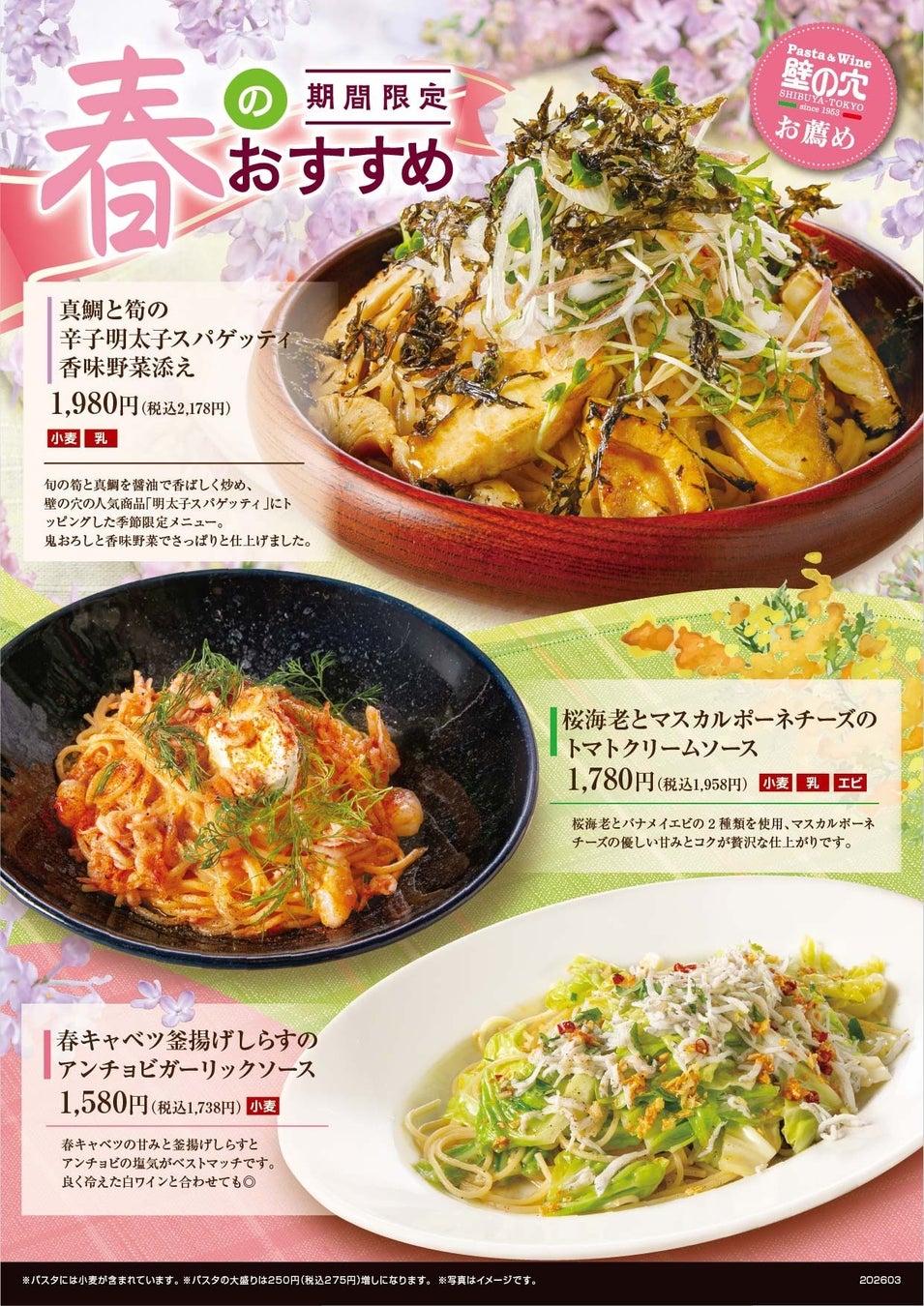 ジョージスチュアートティーが紡ぐ、2日間限定の特別体験。英国菓子業界の最高峰のスリーティアーズのティーサロンを舞台にした、初の紅茶体験イベント