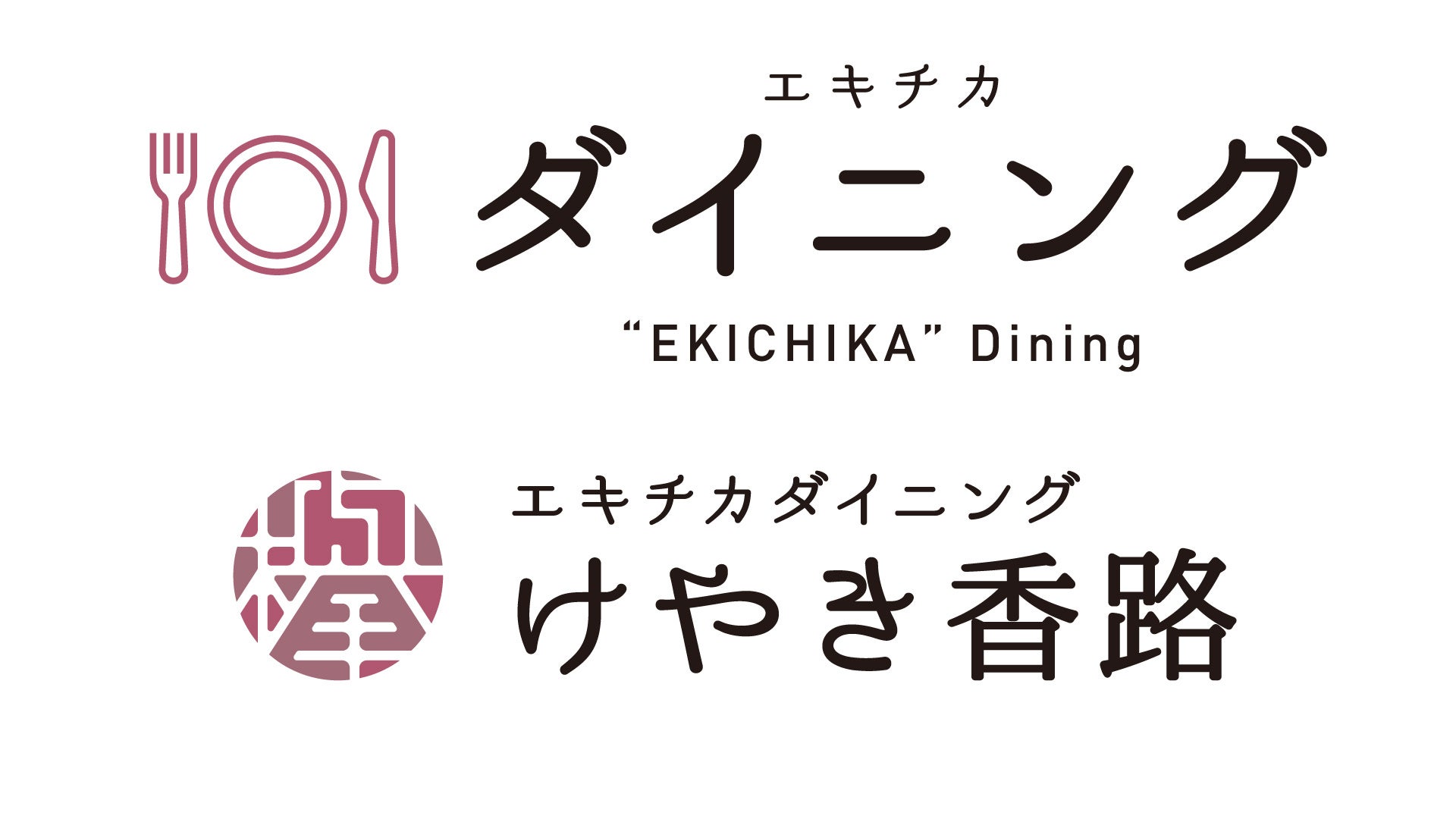 【ウェスティン都ホテル京都】国賓接遇の器でホテルの景勝「吉水八景」を味わう たねやとの春限定コラボレーションアフタヌーンティー