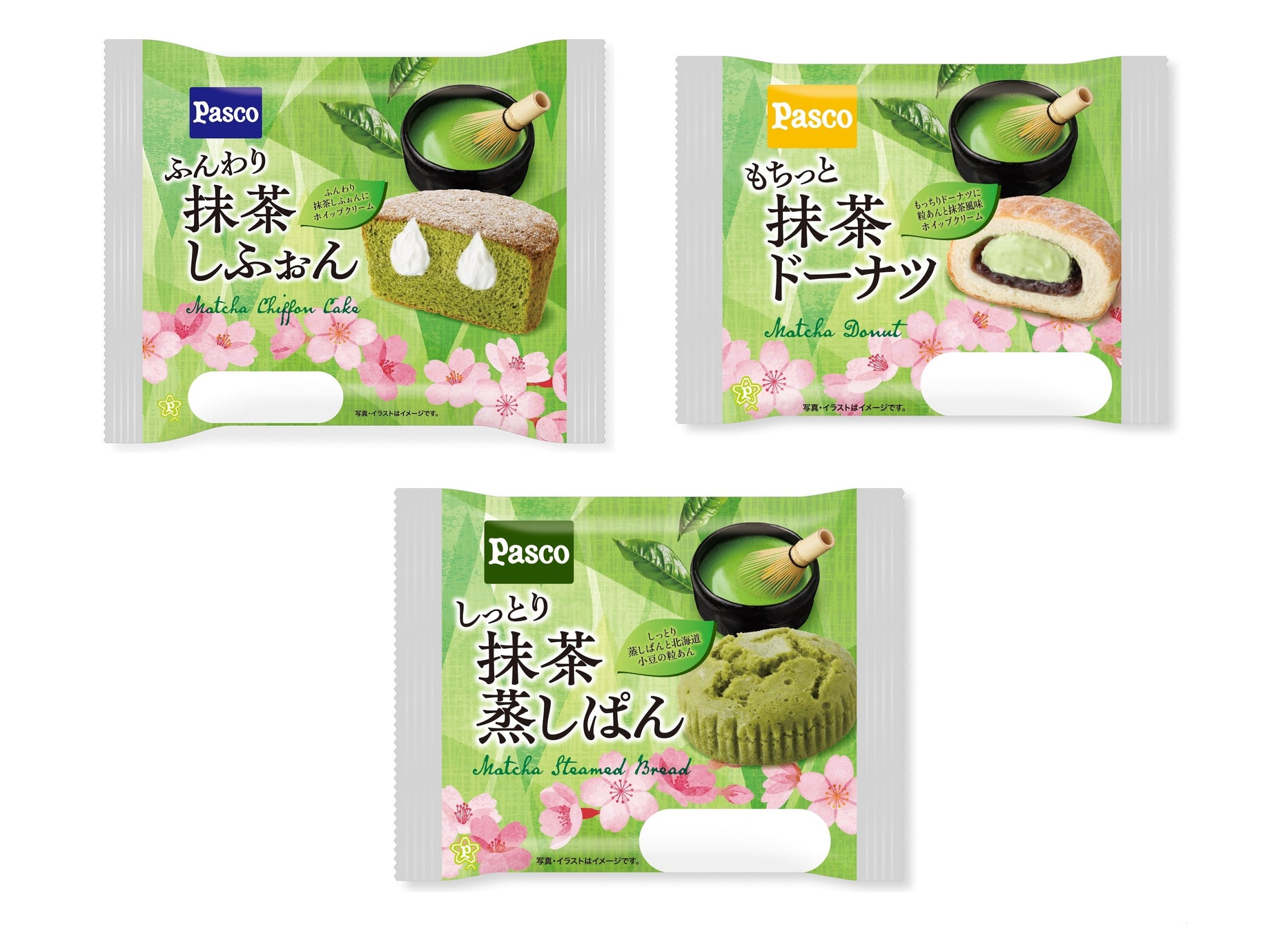 「たっぷりホイップ」シリーズも、和小麦に。2026年3月1日(日)リニューアル