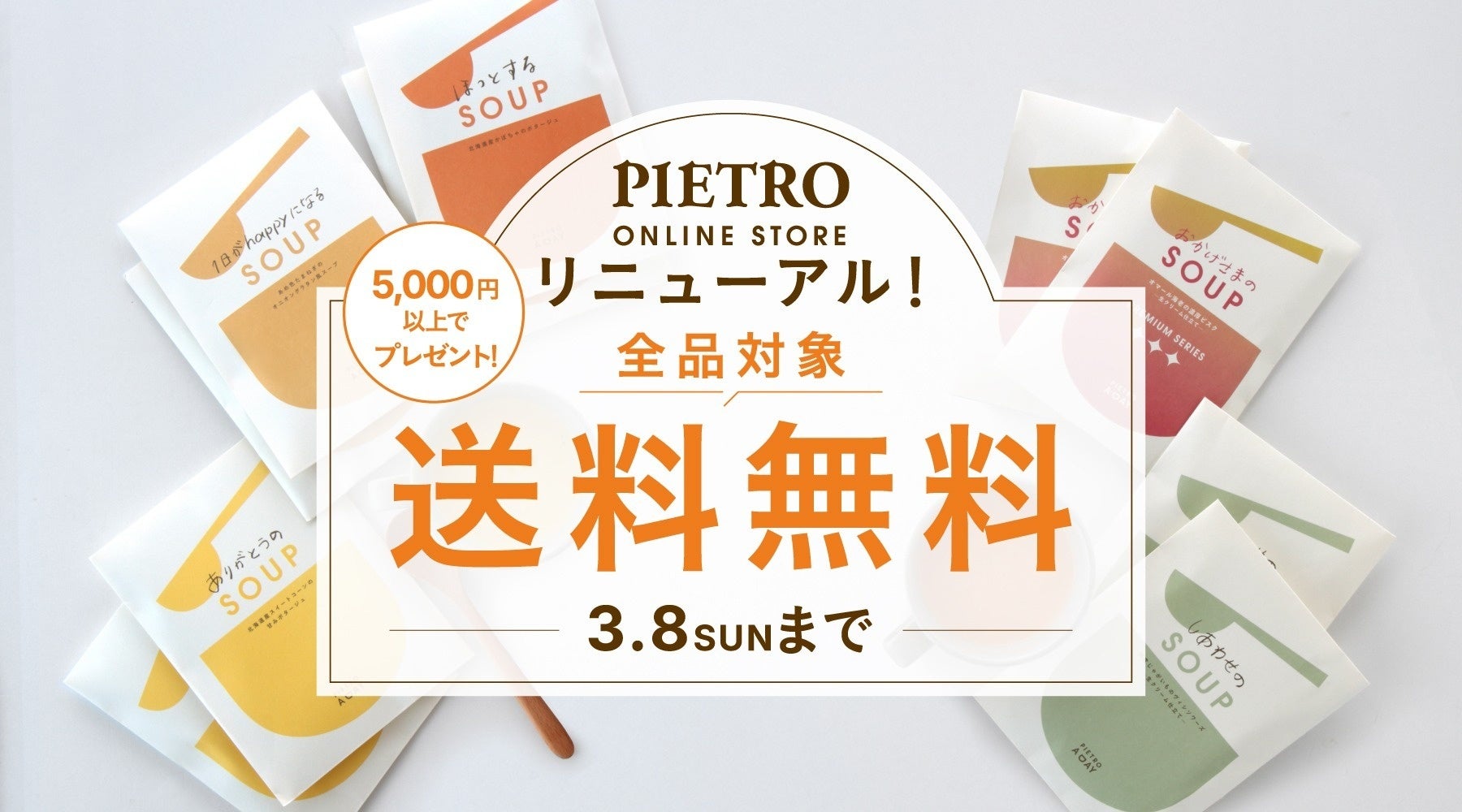 「名作絵本のクッキー缶」が羽田空港 第1ターミナルに集結!春休み・GWの帰省手土産にもぴったりな92日間限定開催!