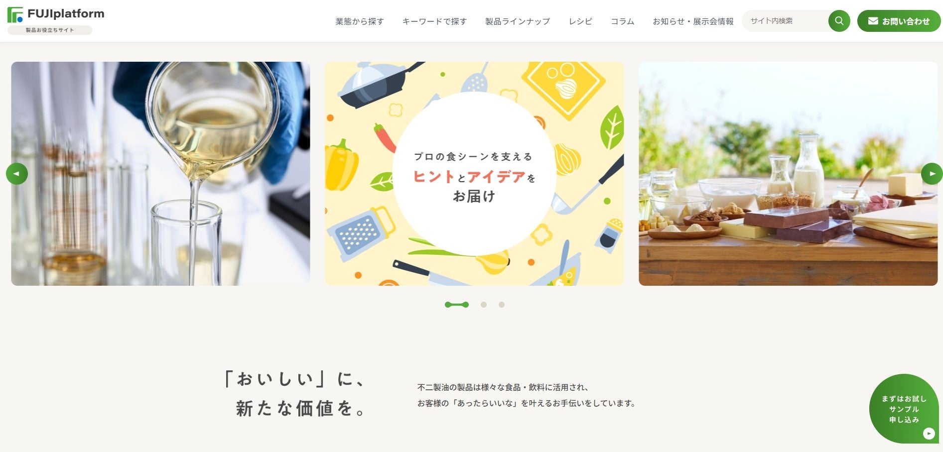 業界初の“冷たい牛乳で戻す“フリーズドライデザートに新商品!「信州りんごフルーツミックス」2026年3月1日(日)発売