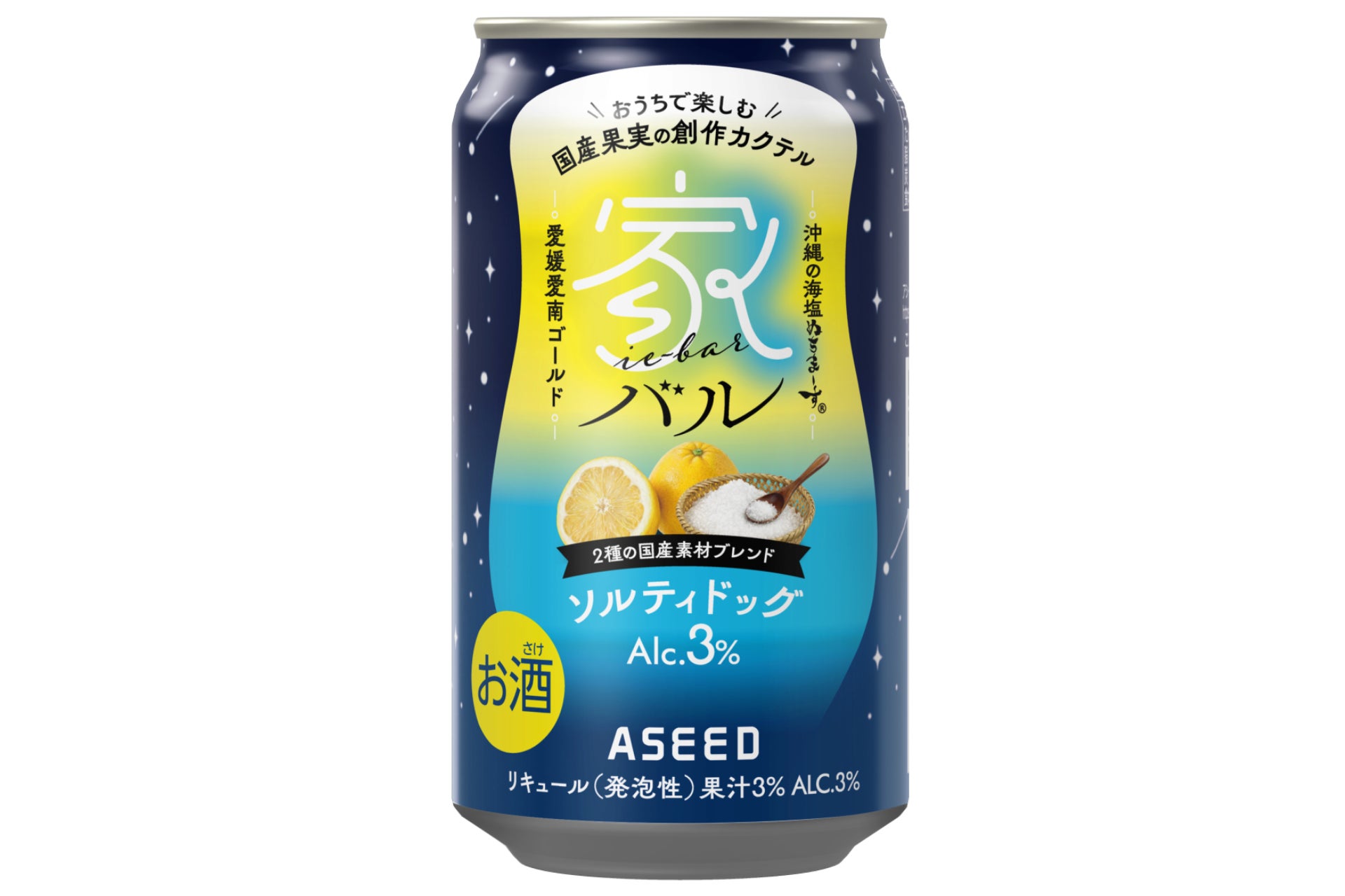 社員の定年を65歳、再雇用上限を70歳に引き上げ 人事制度変更のお知らせ