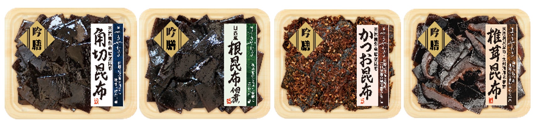 トレーサイズの見直しでより環境に優しいパッケージにロングセラー「吟膳佃煮」シリーズをエコリニューアル