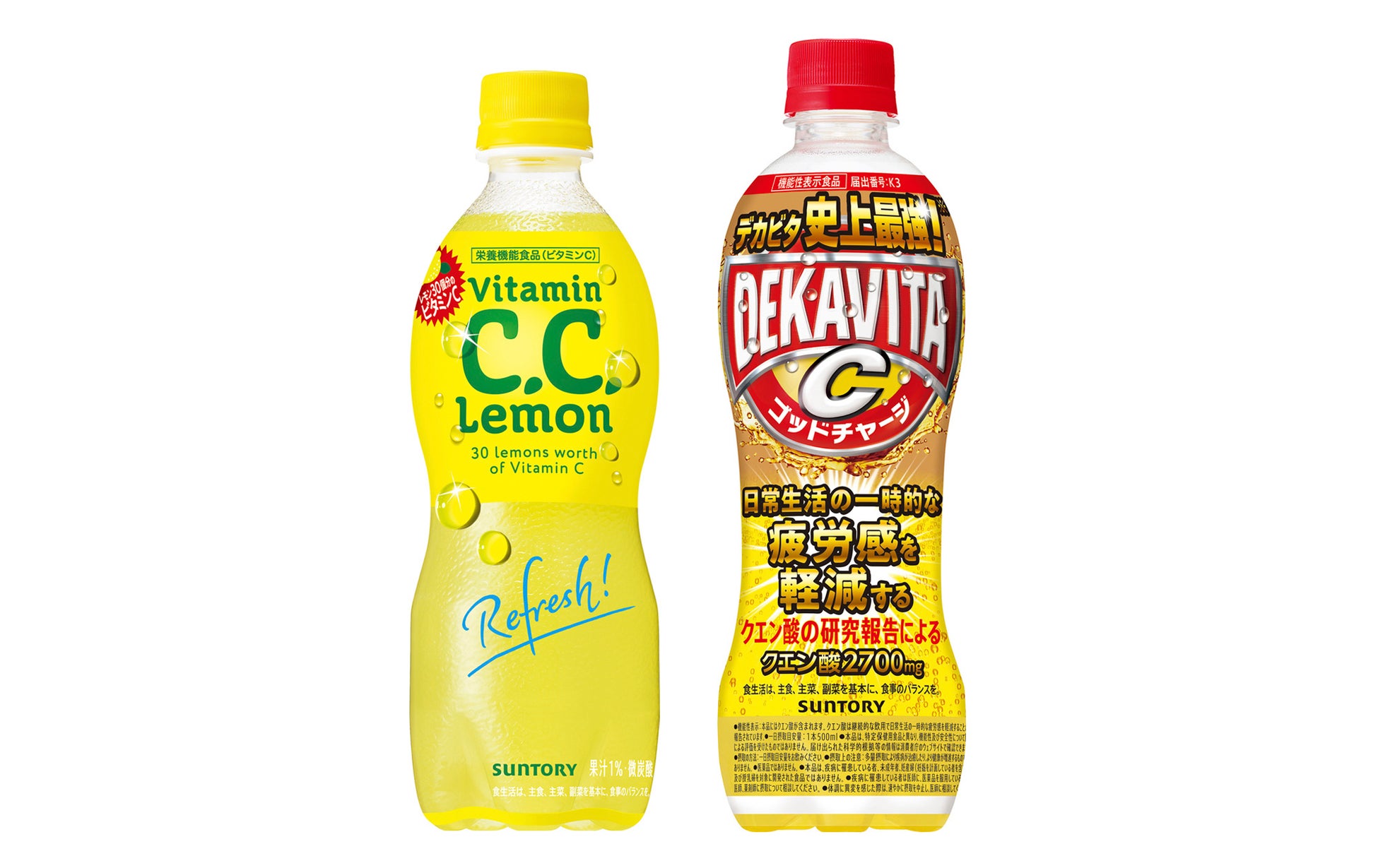 ロングセラーブランドの「Ｃ．Ｃ．レモン」が栄養機能食品にリニューアル「デカビタＣ ゴッドチャージ」が機能性表示食品に！