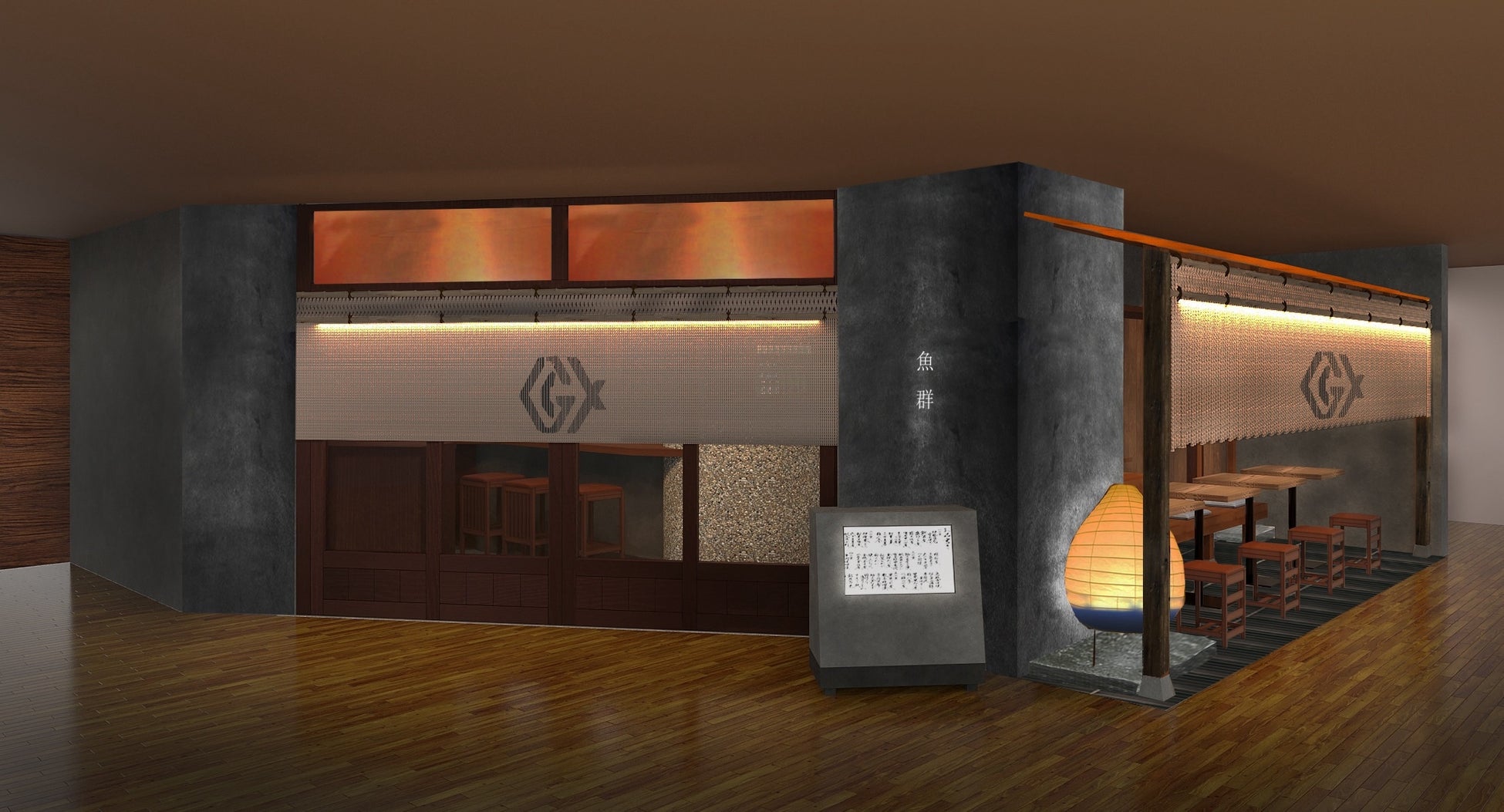 新業態『魚群 GYOGUN』が3月5日(木)、高田馬場にオープン