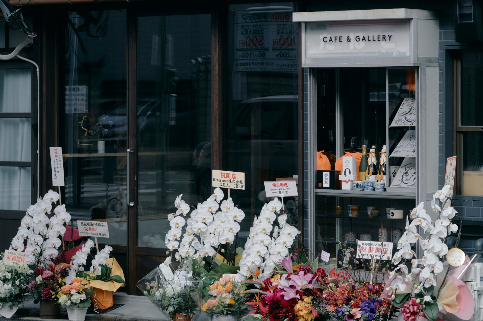 京都・下京区に新たな文化拠点。工藝ブランドQUTOTEN.がプロデュースする「藝術喫茶いとゆふ」2026年2月2日オープン