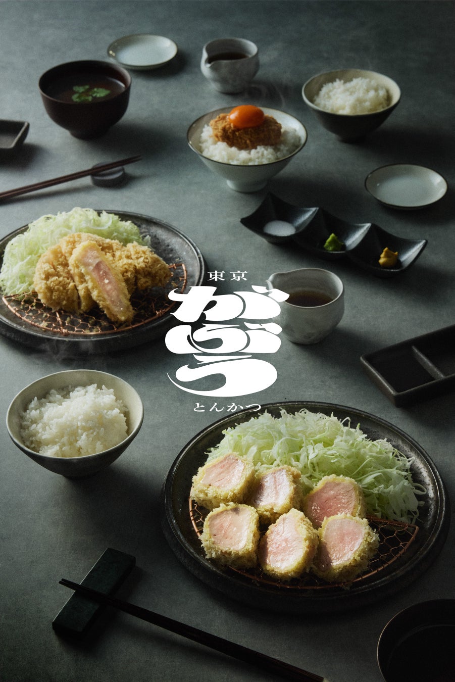 オープンわずか10ヶ月で「食べログ とんかつ 百名店 2026」に選出。新規選出26店舗の中で”最速”の快挙 ─ 東京とんかつ がぶう