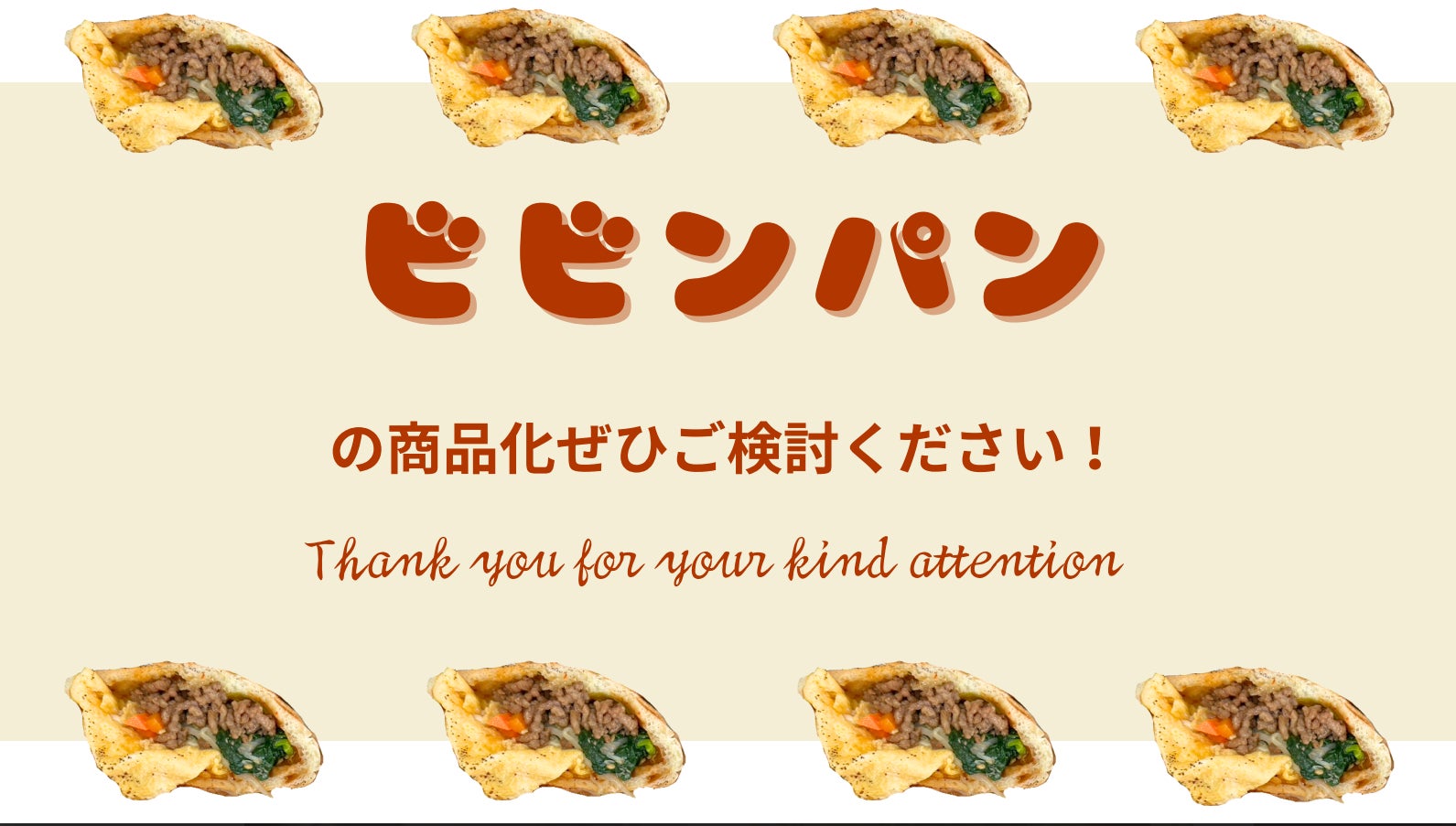 奈良県立奈良高等学校 学生企画のオリジナルパン、サンタウンプラザ すずらん館にて販売決定！ ― 地域連携×探究学習プロジェクト 2026 ―
